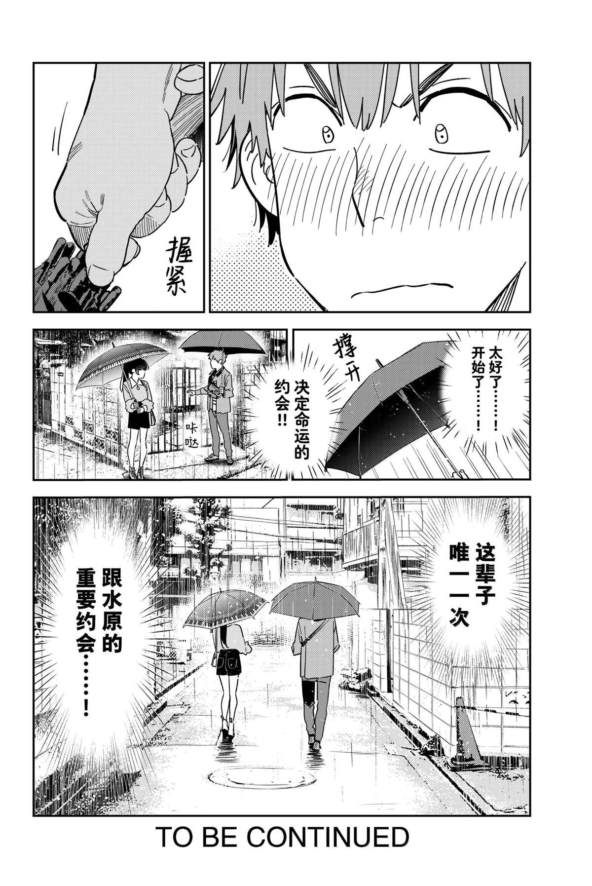 第352话