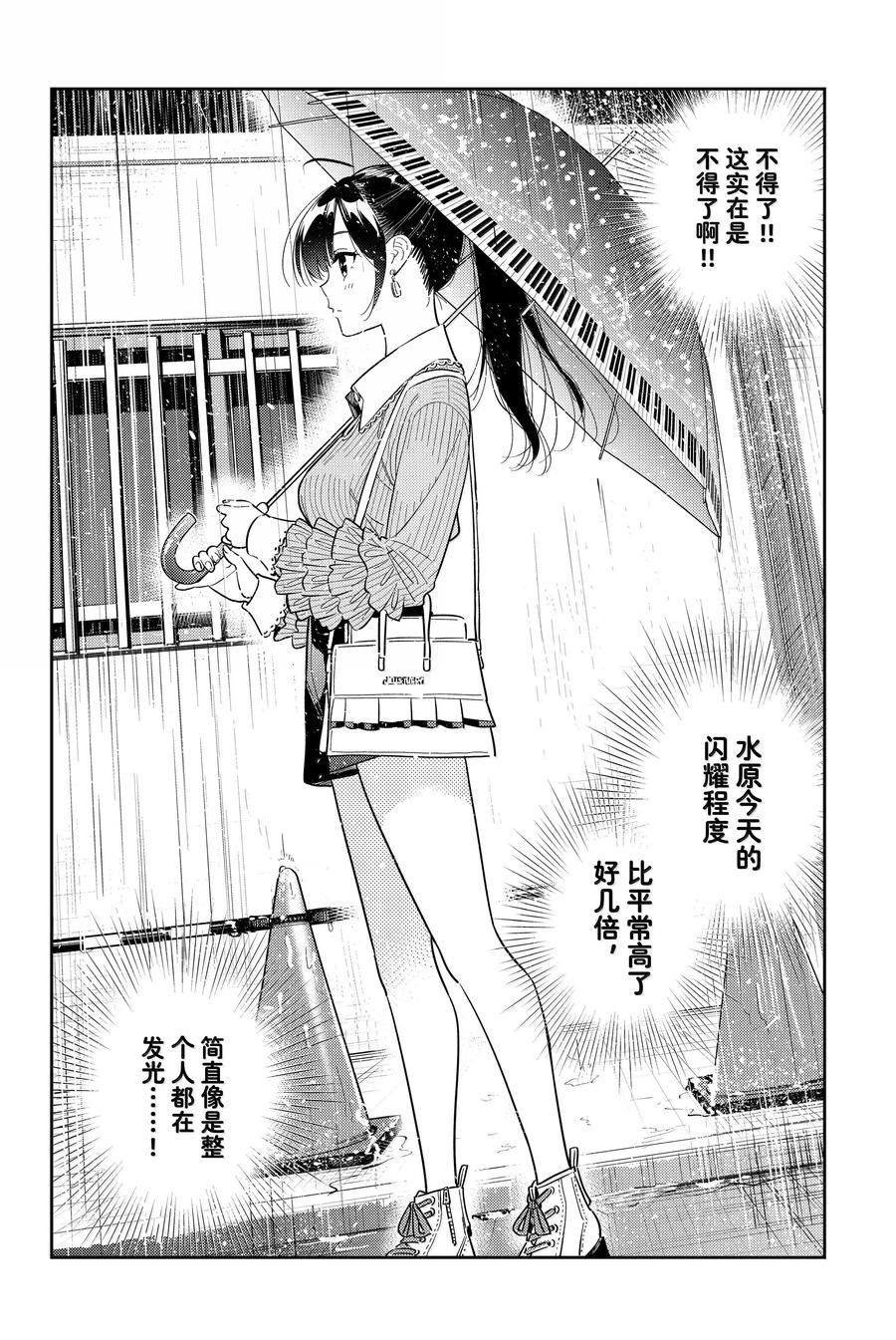 第353话