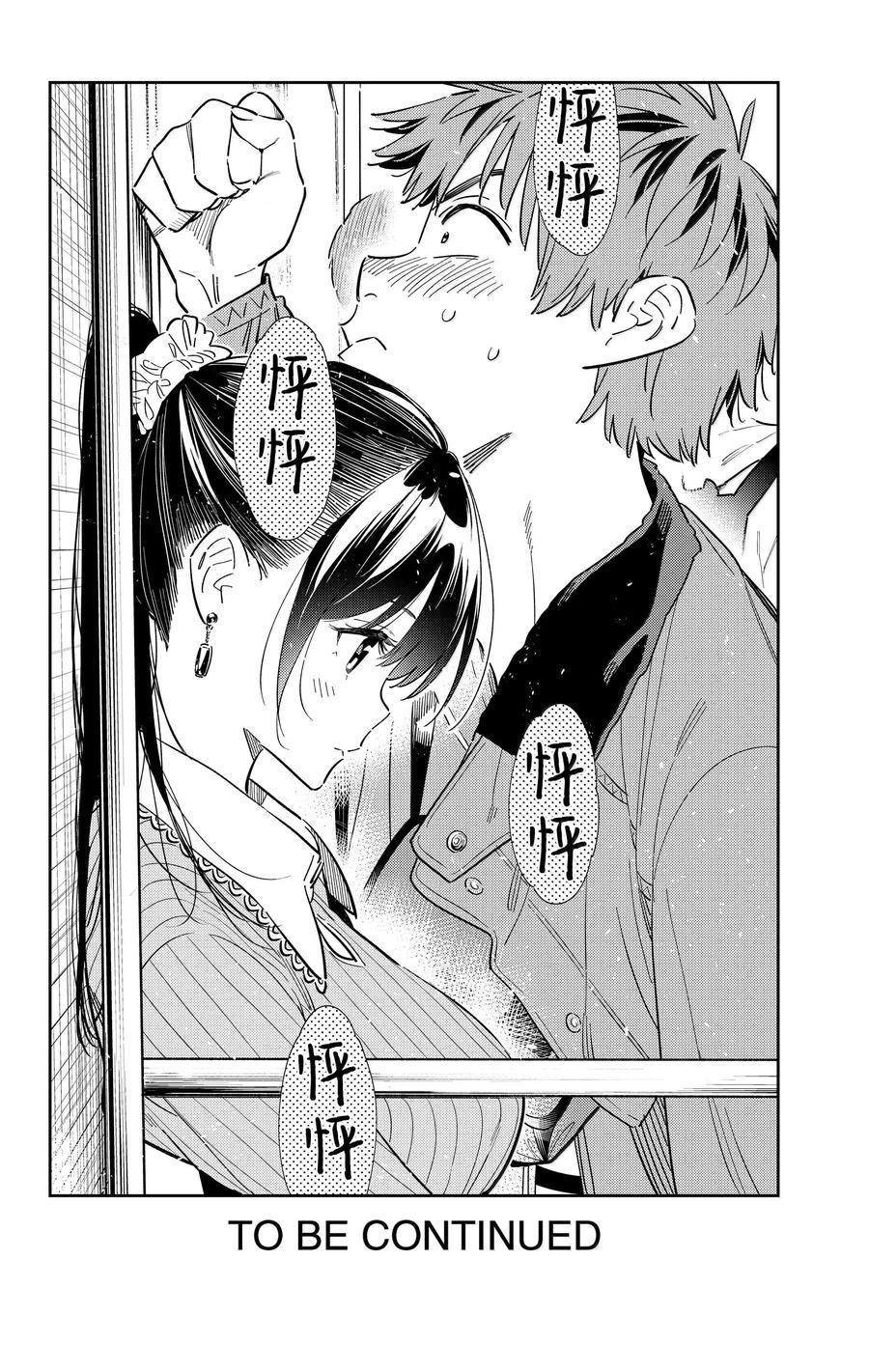 第353话