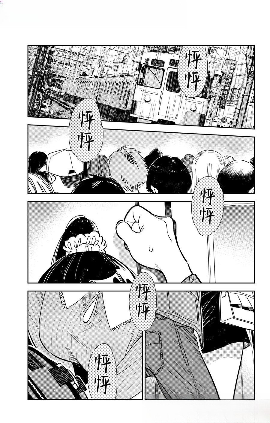第354话