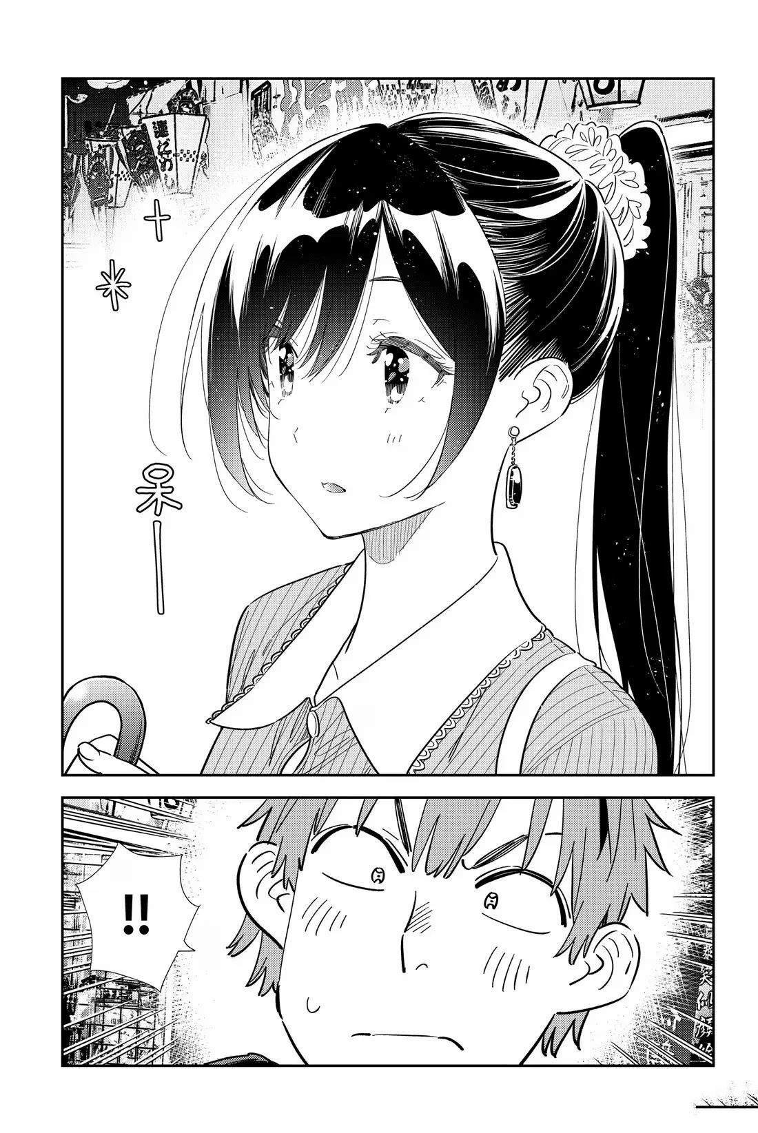 第356话