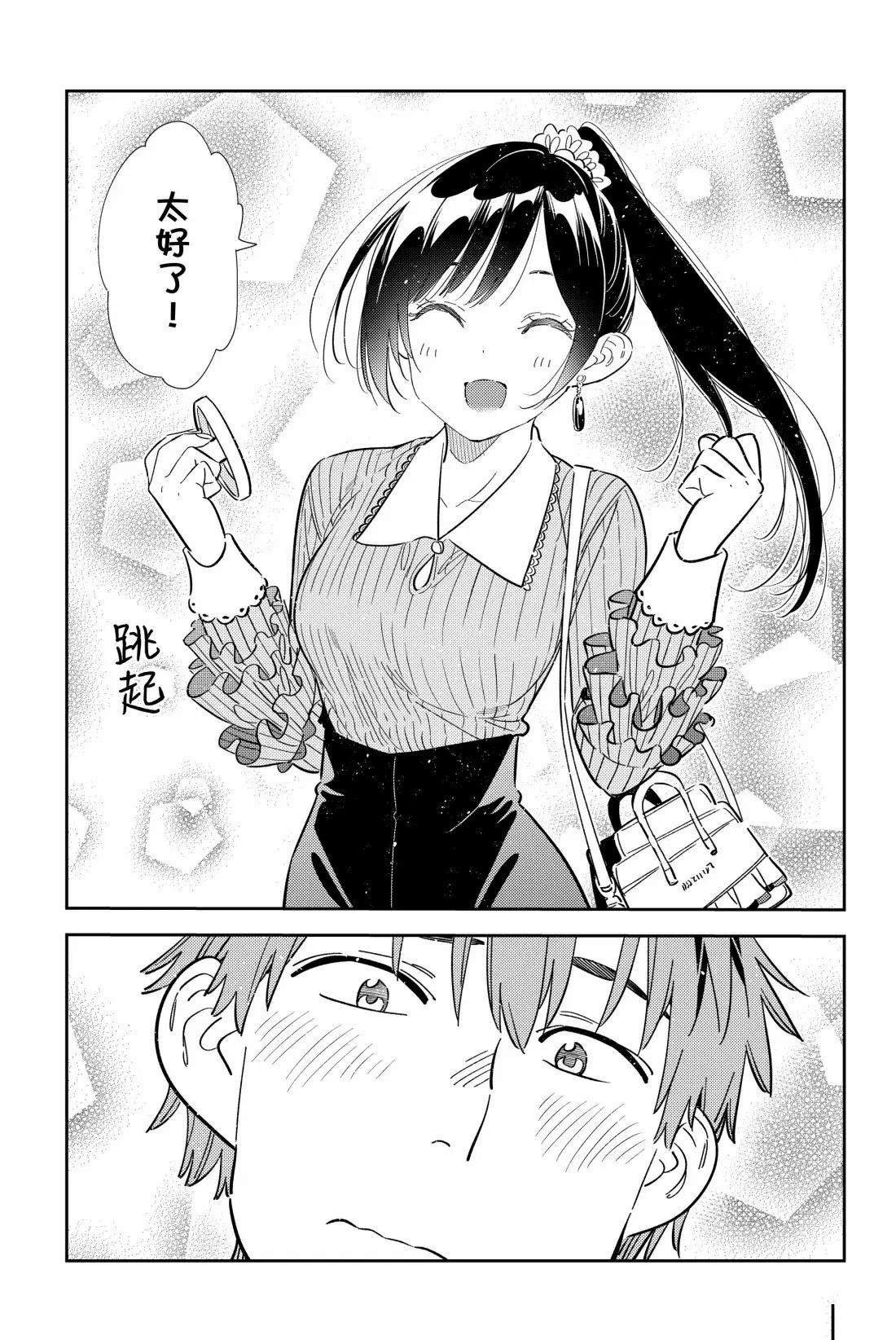 第356话