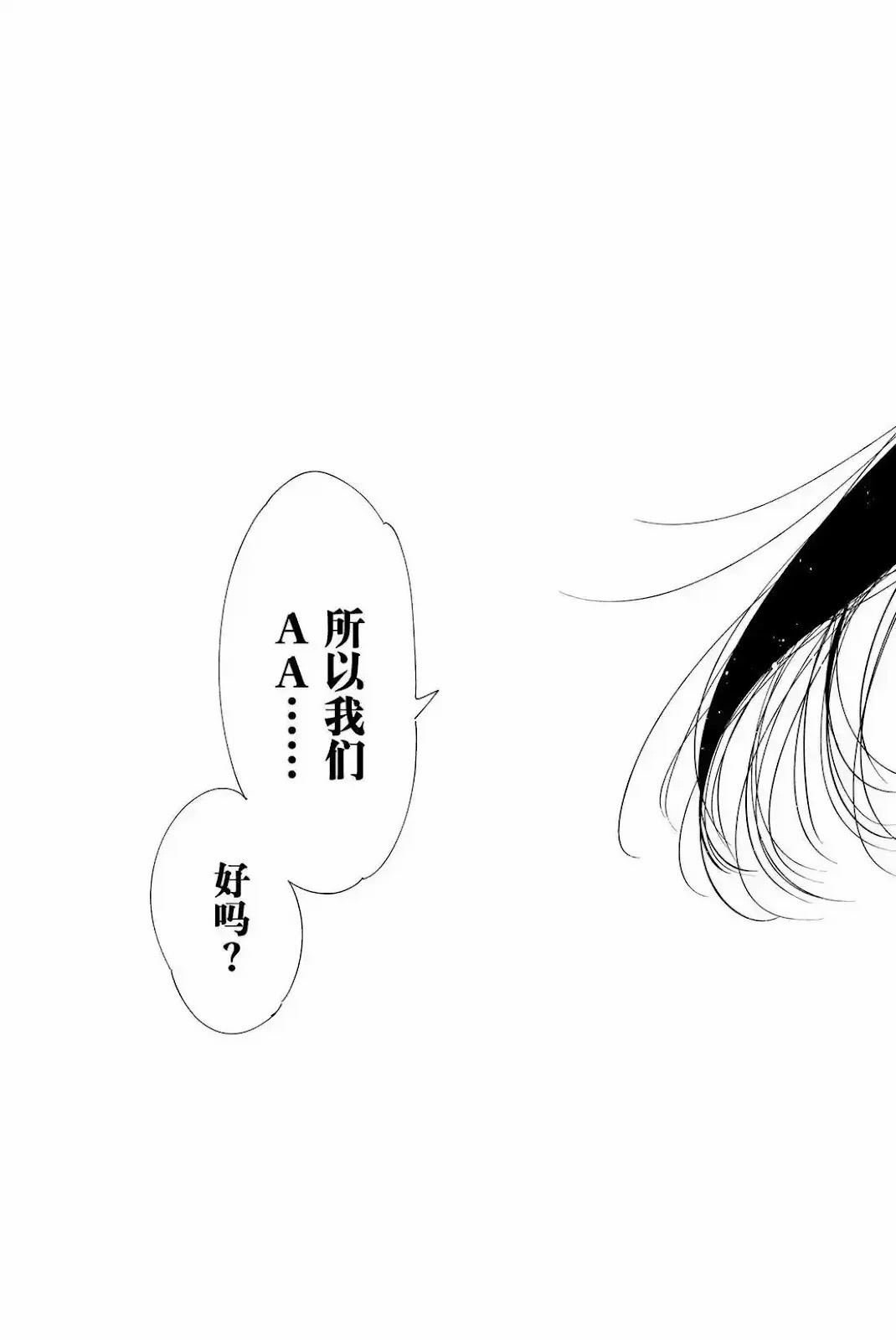 第360话