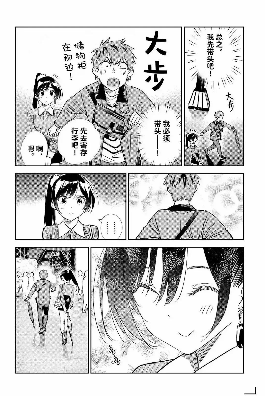第362话