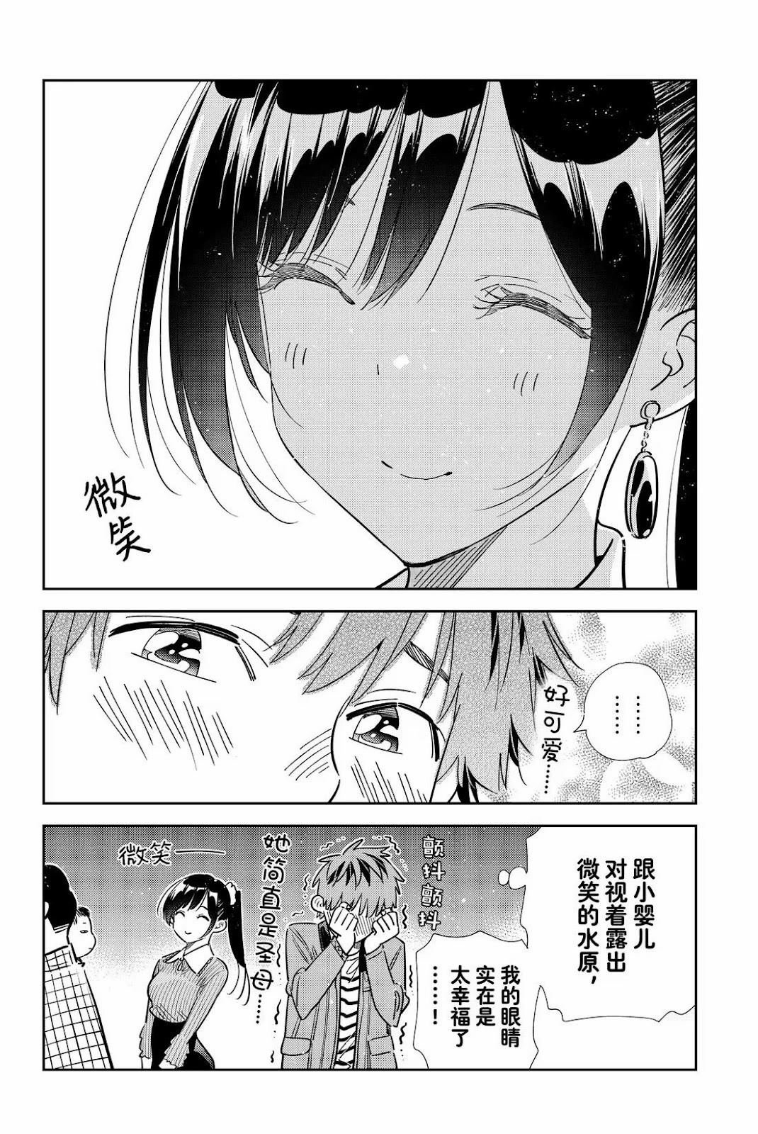 第363话