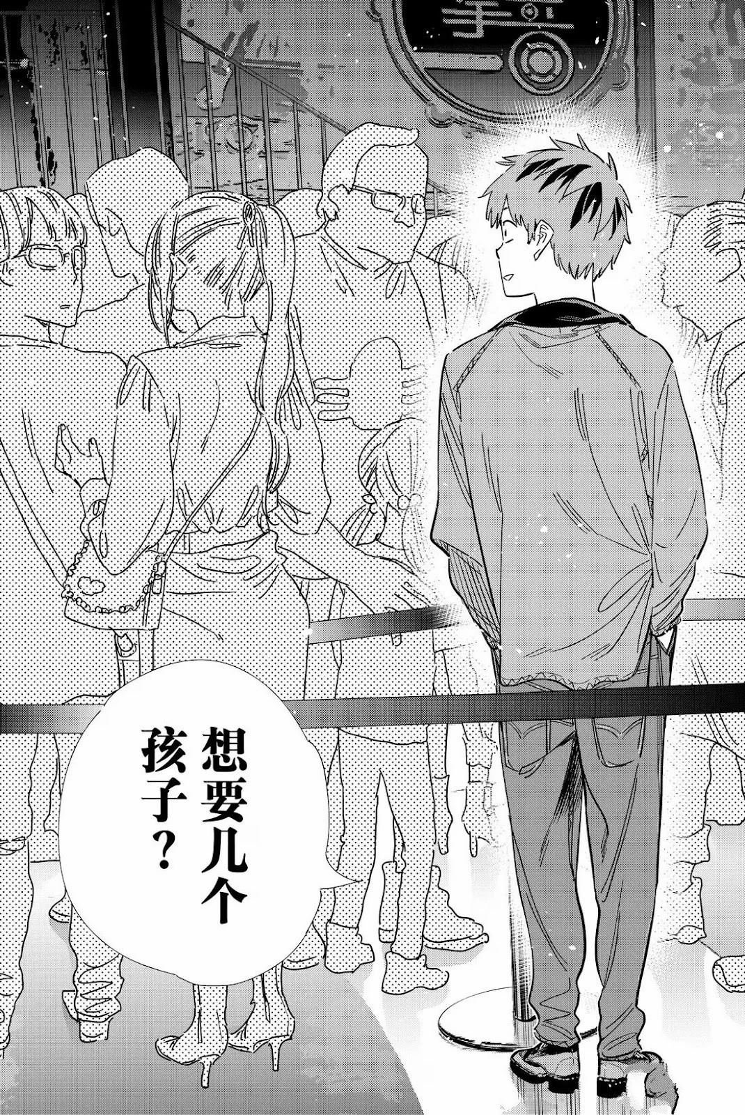 第363话