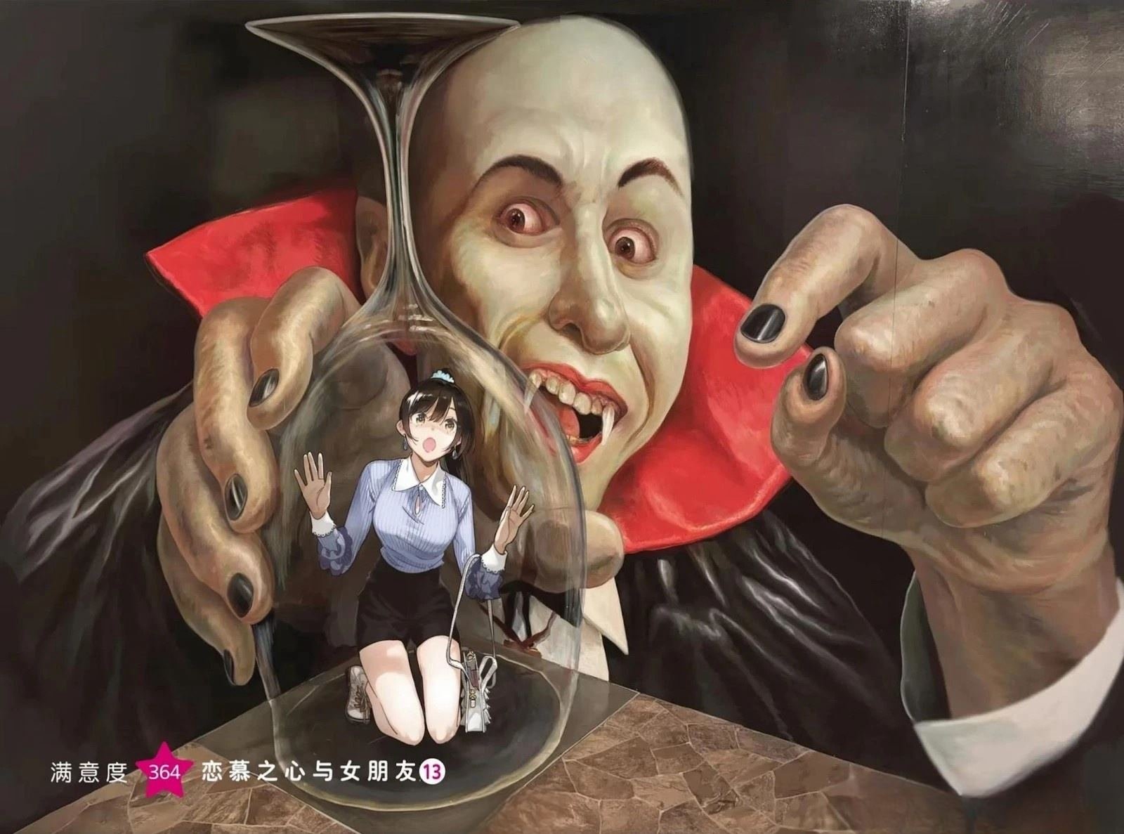 第364话