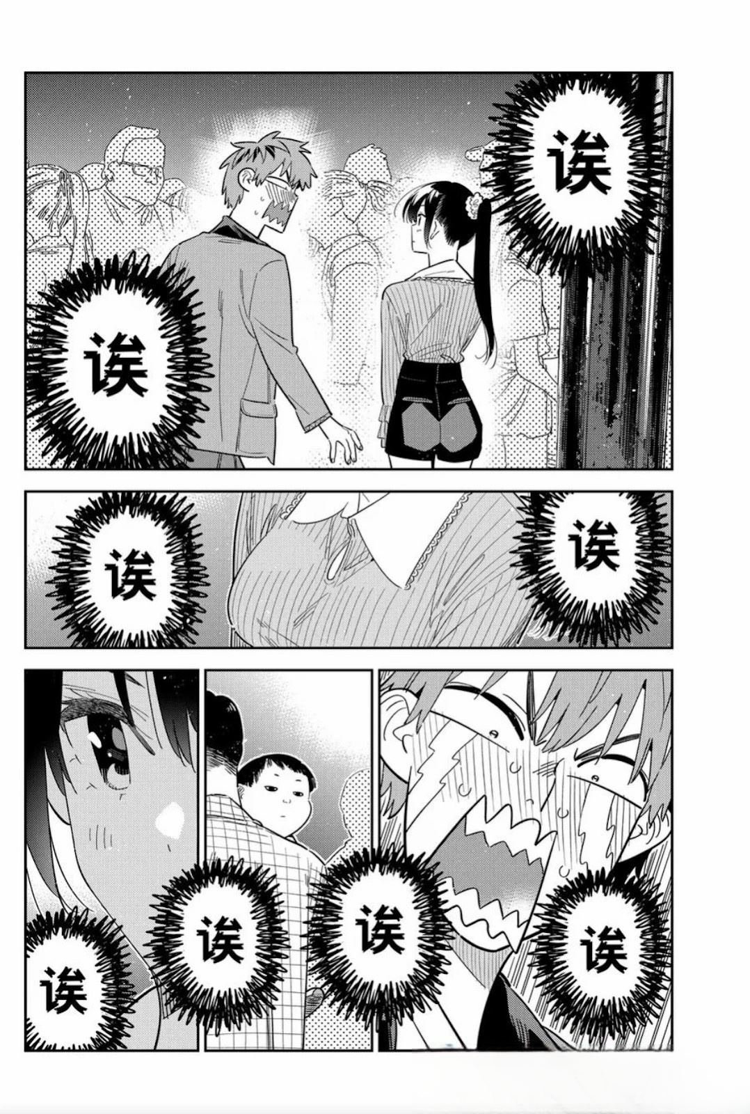 第364话