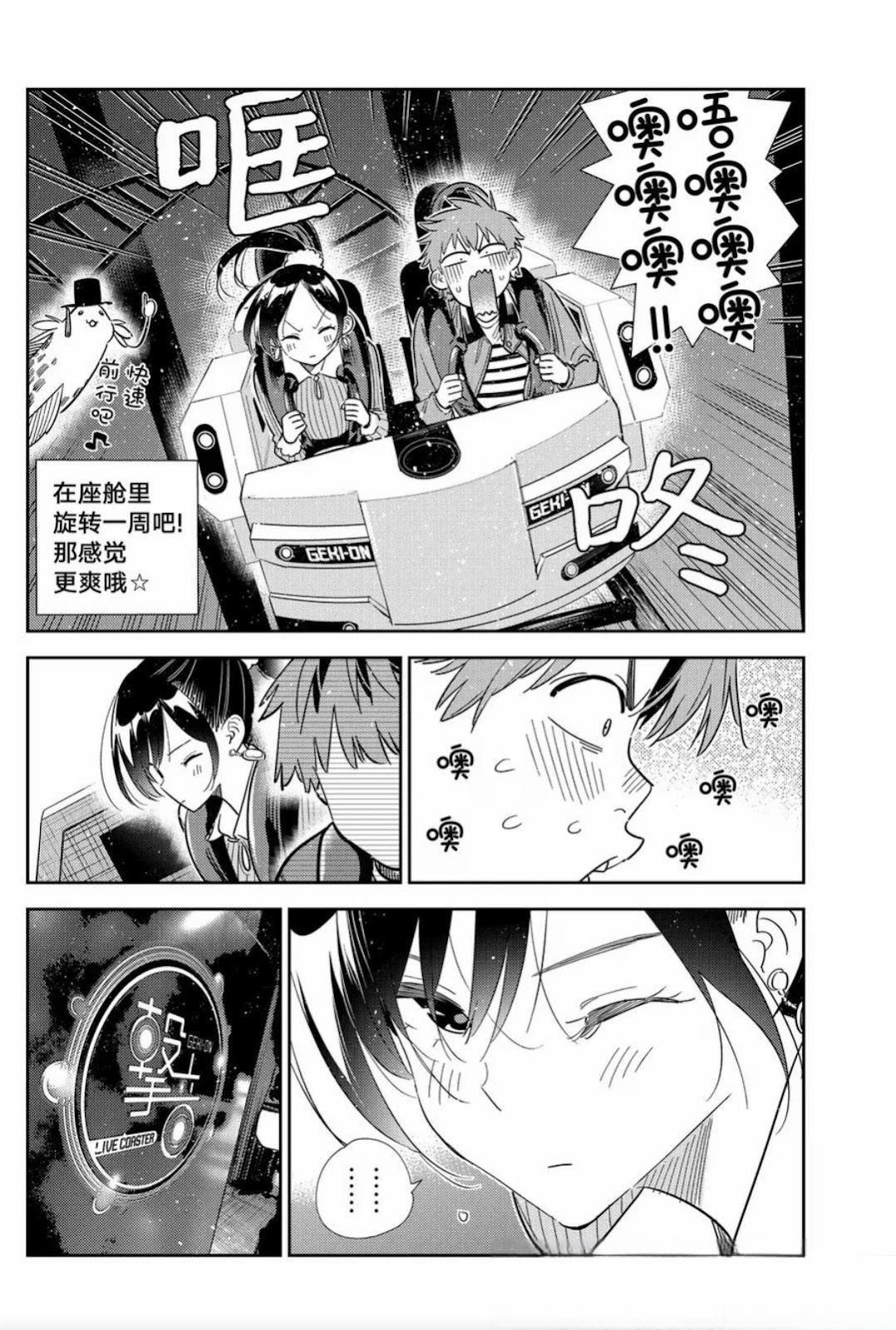 第364话