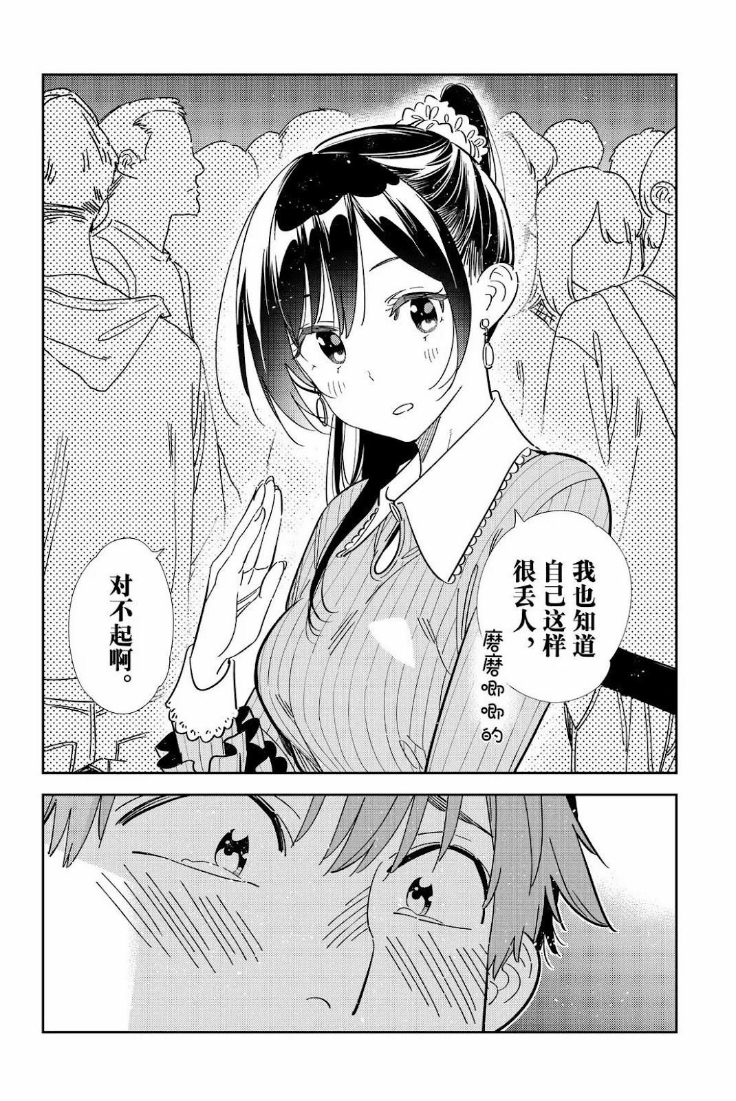 第365话