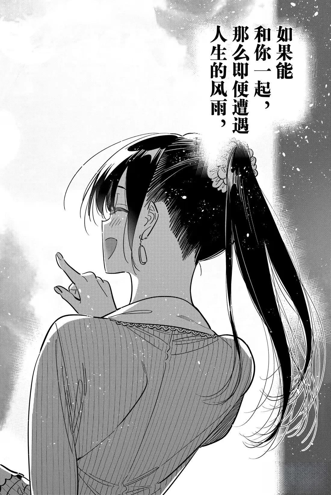 第366话