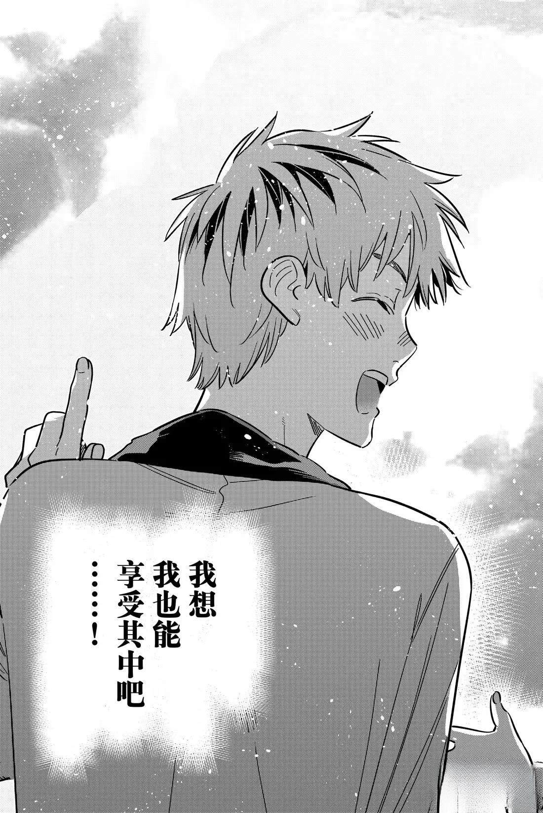 第366话