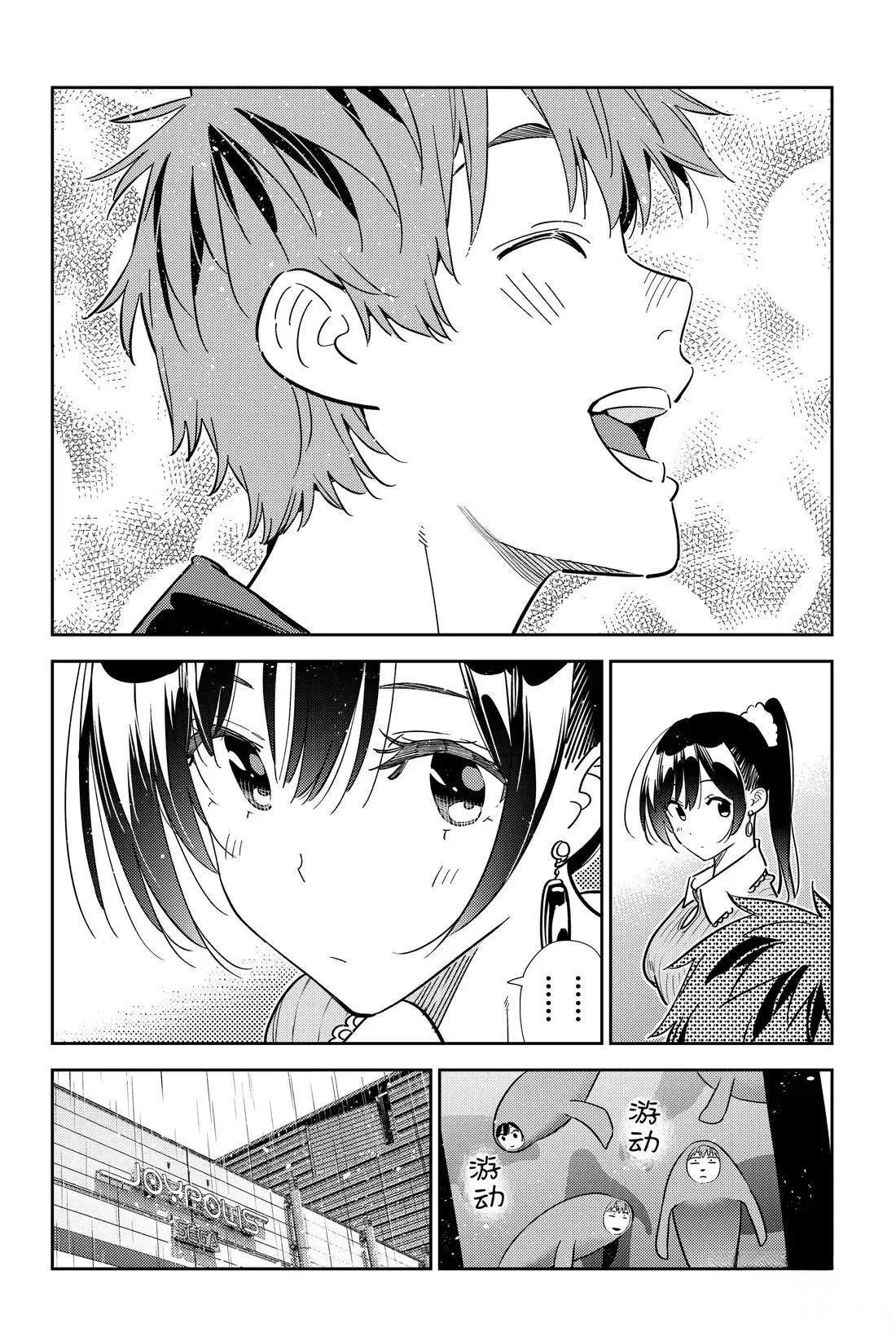 第366话