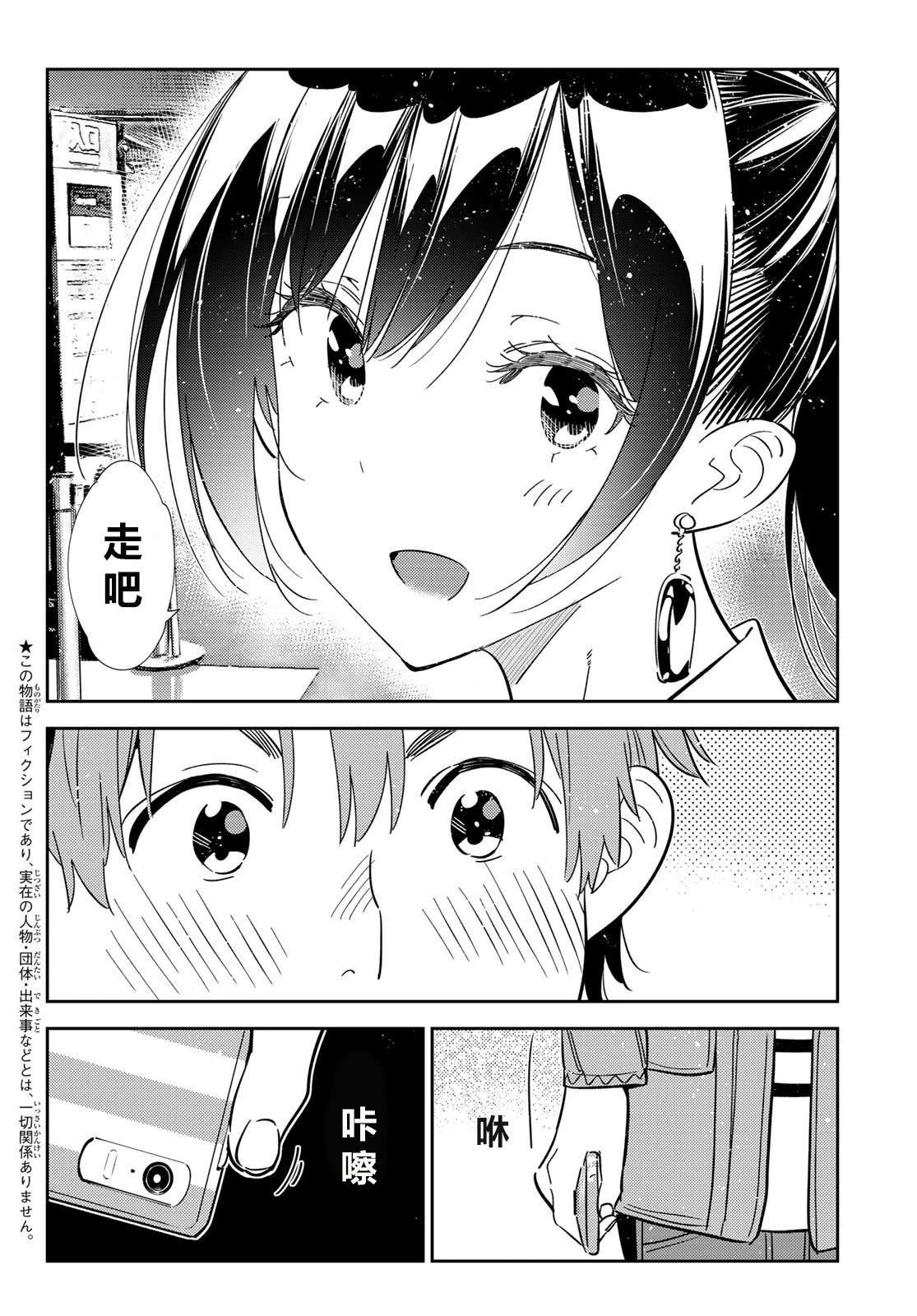 第367话