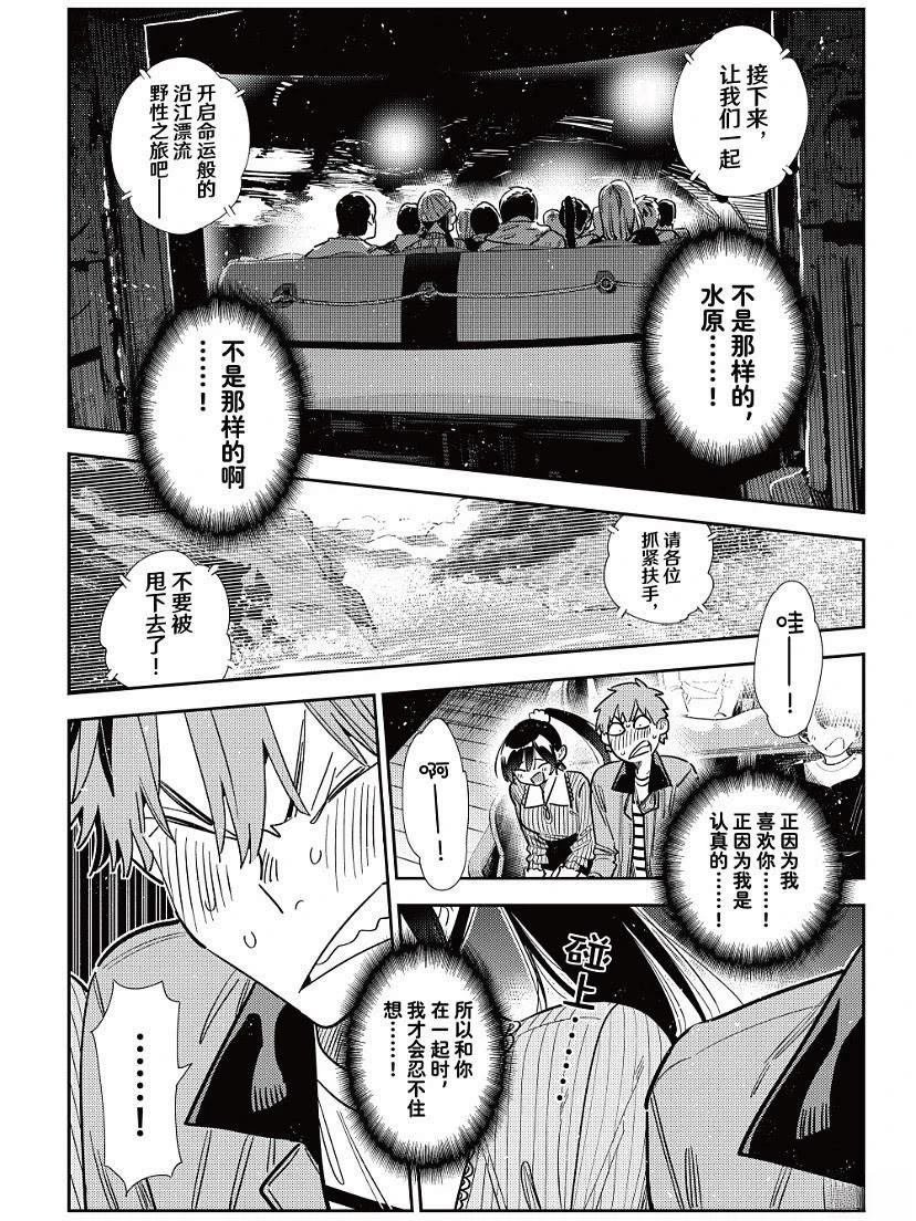 第368话