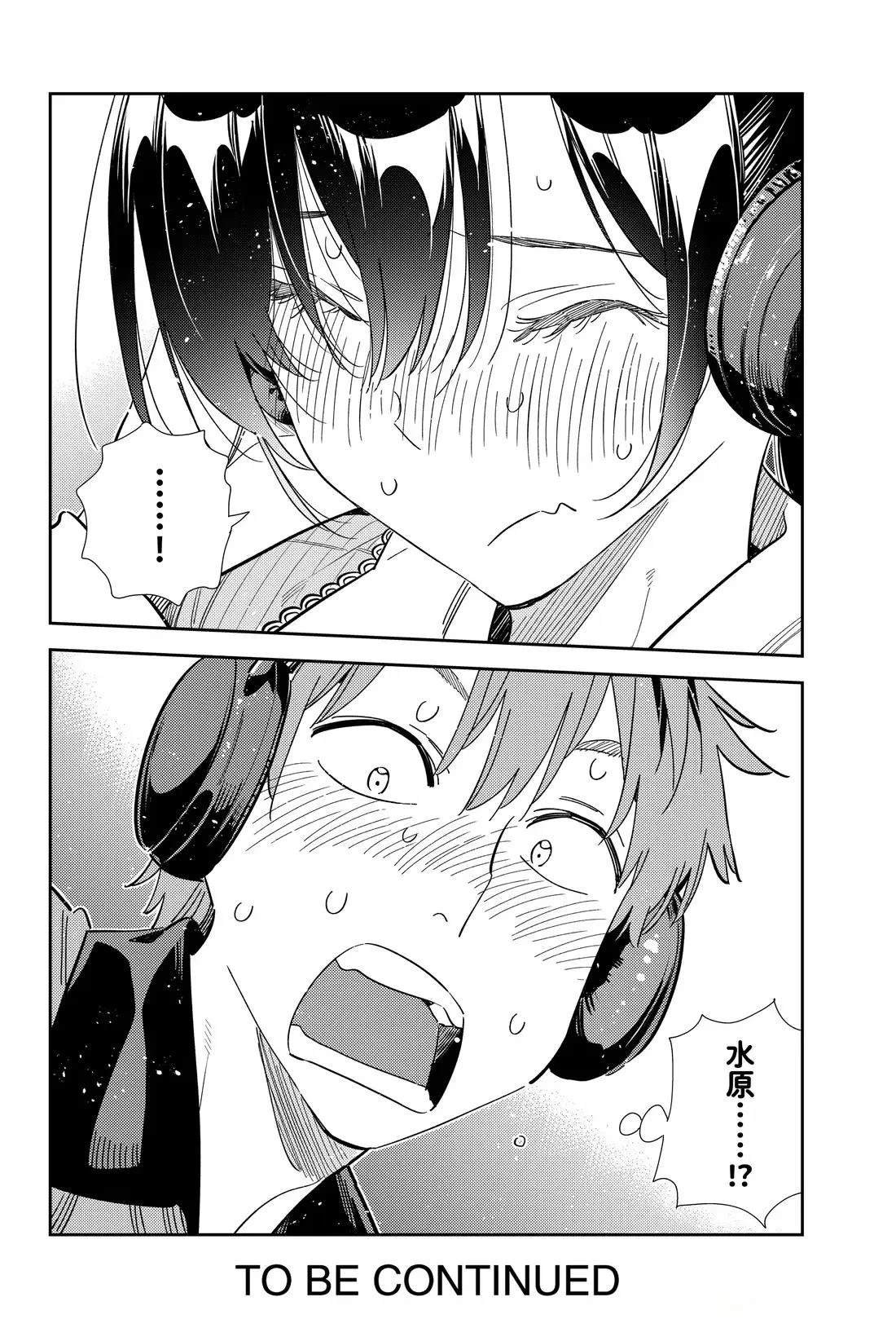第370话