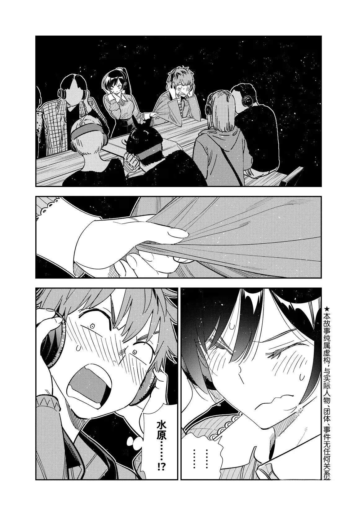 第371话