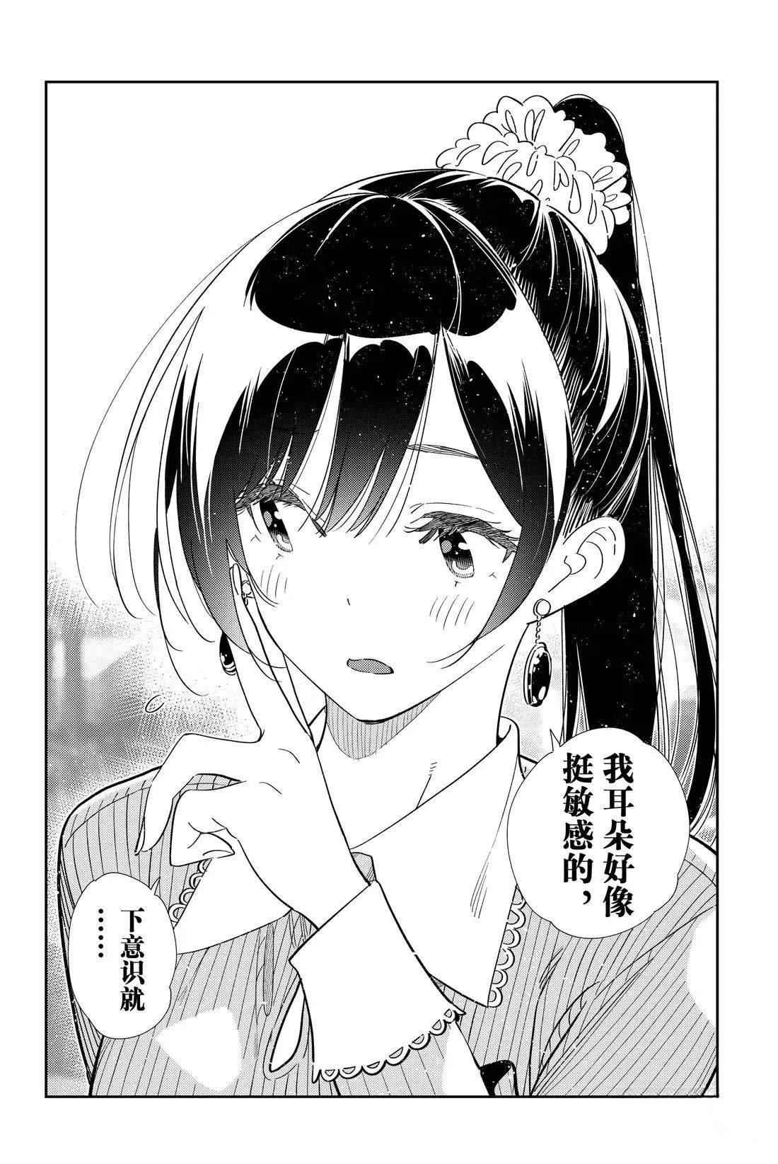 第371话