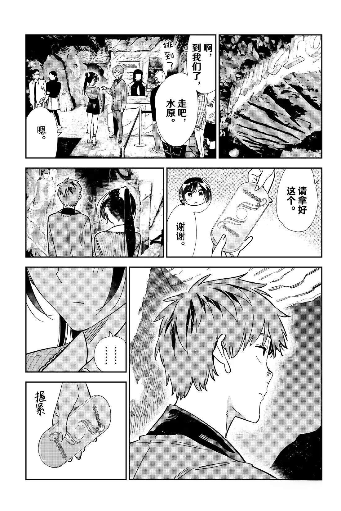 第371话