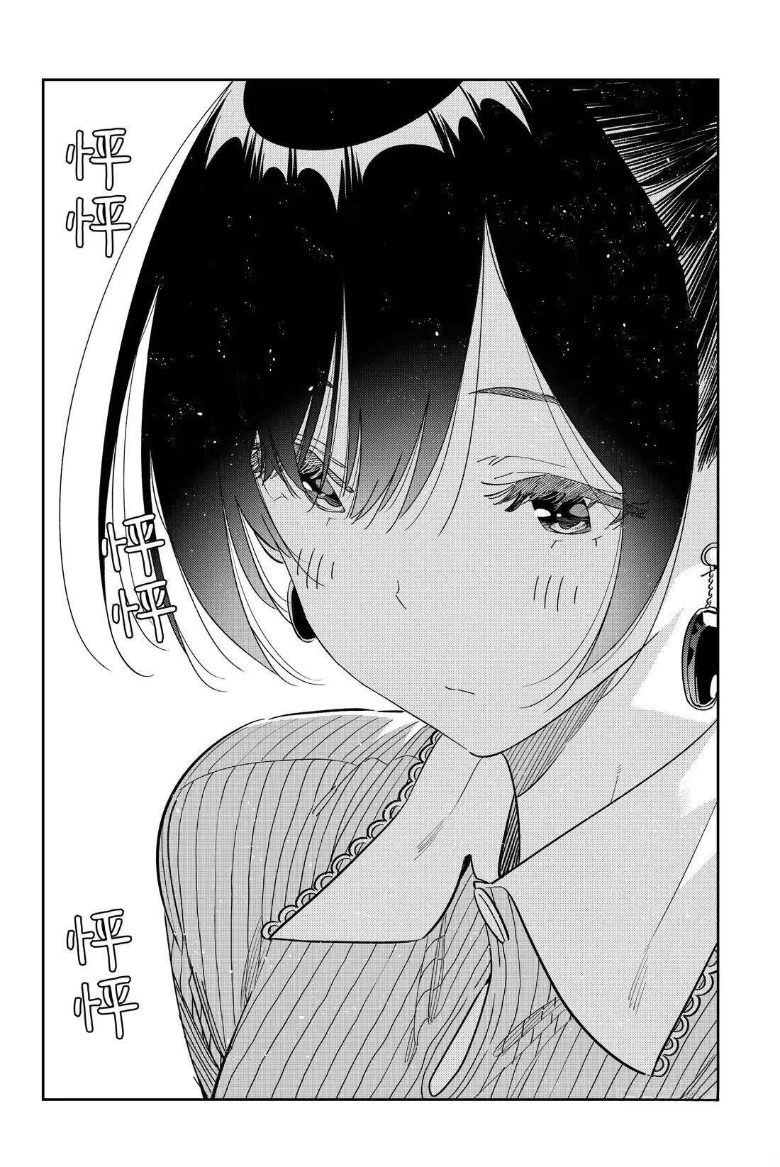 第371话