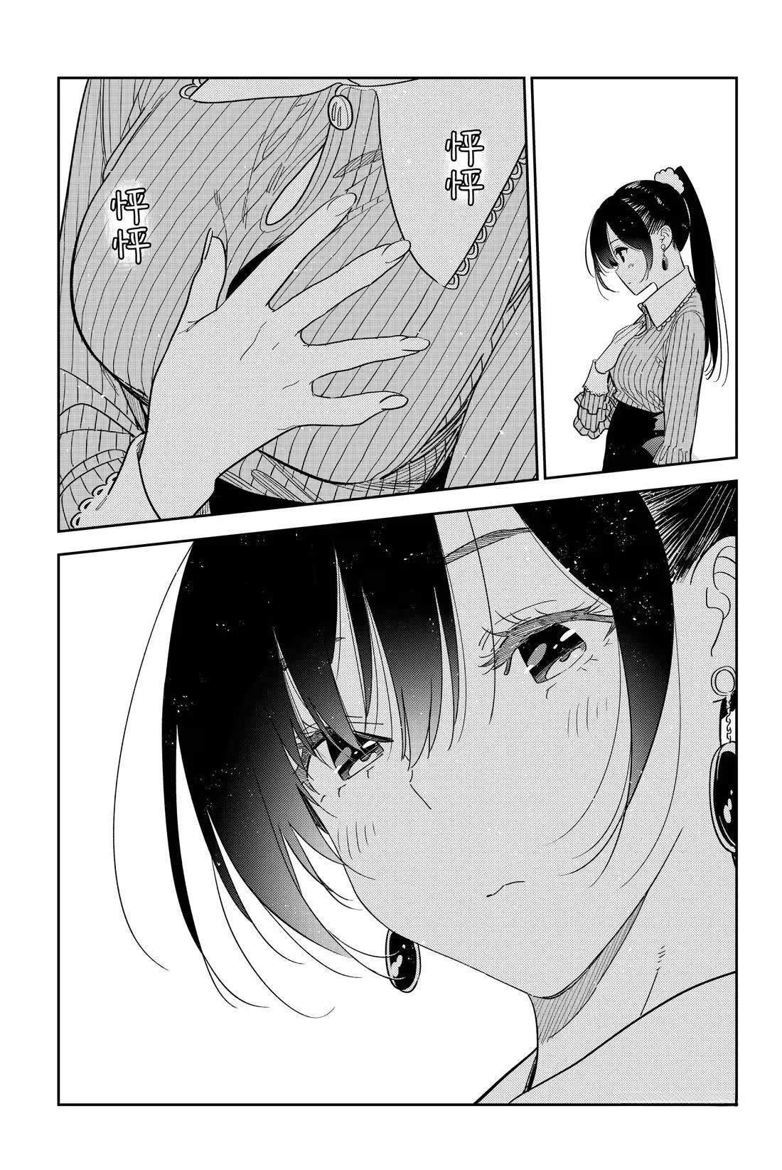 第371话