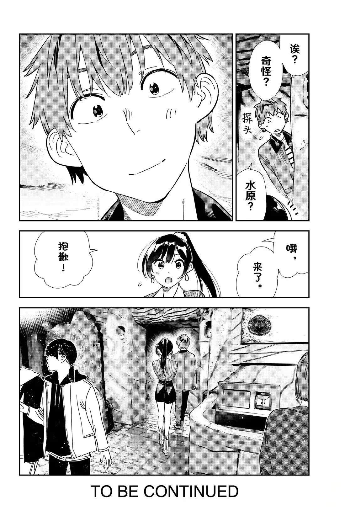 第371话