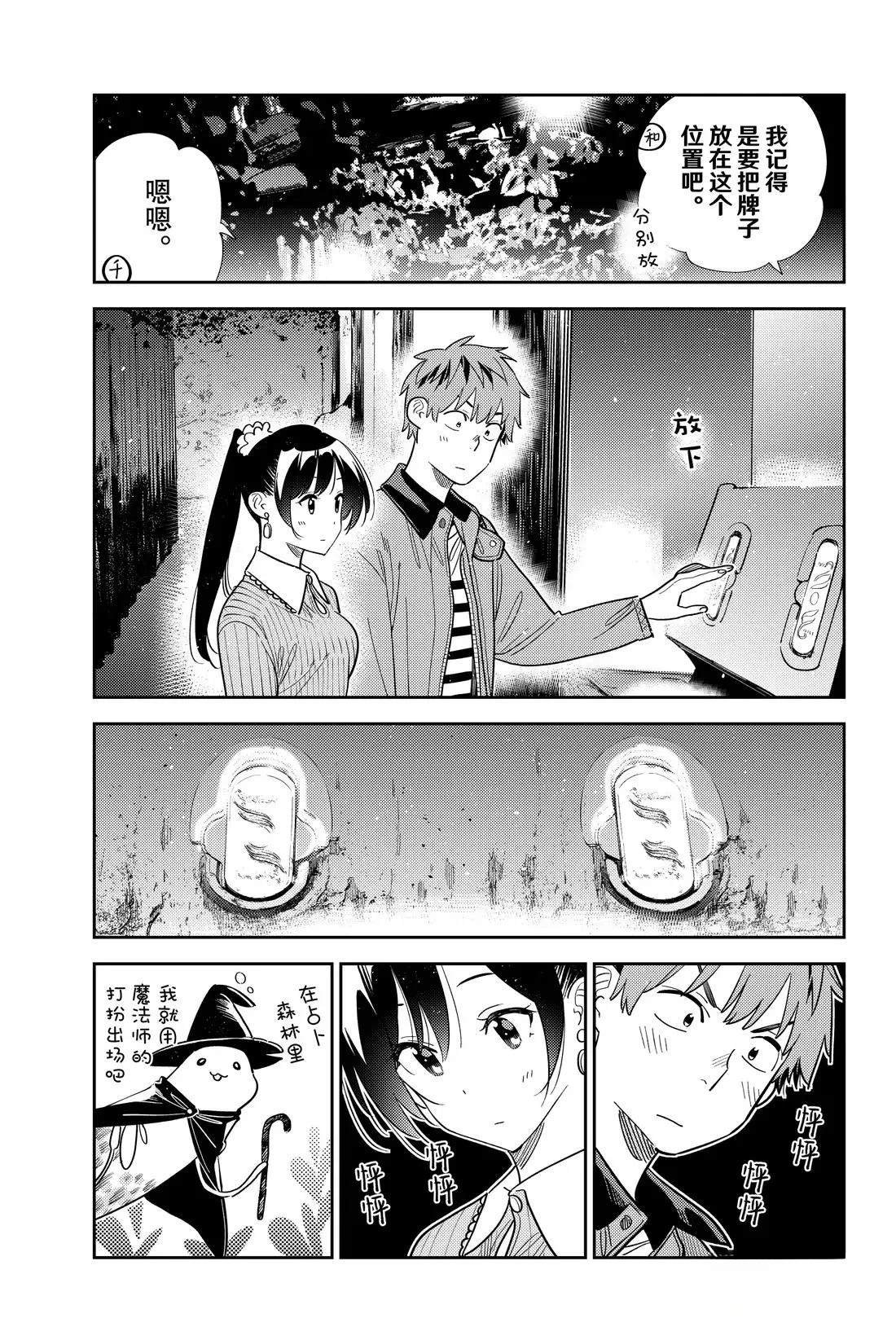 第372话