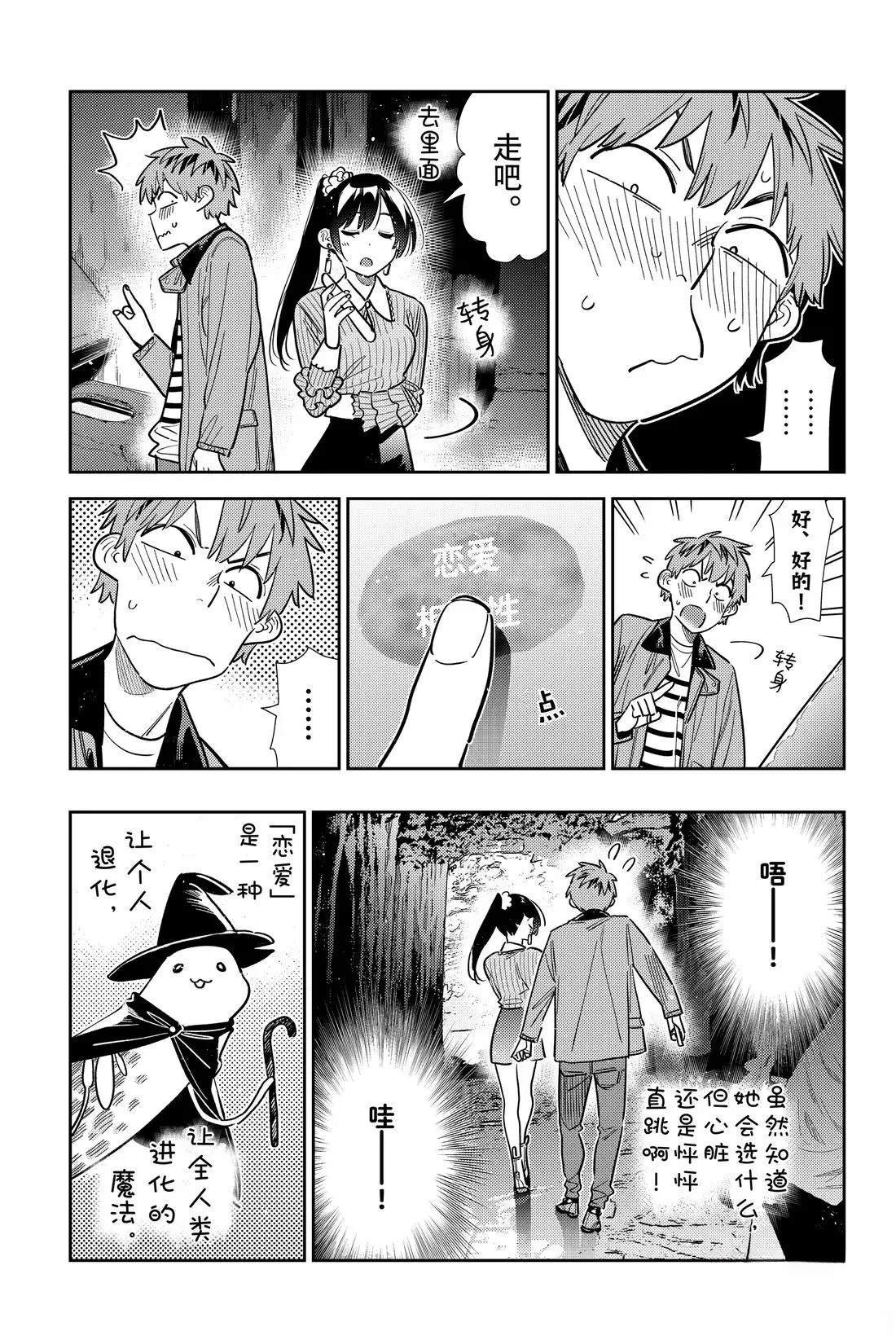 第372话
