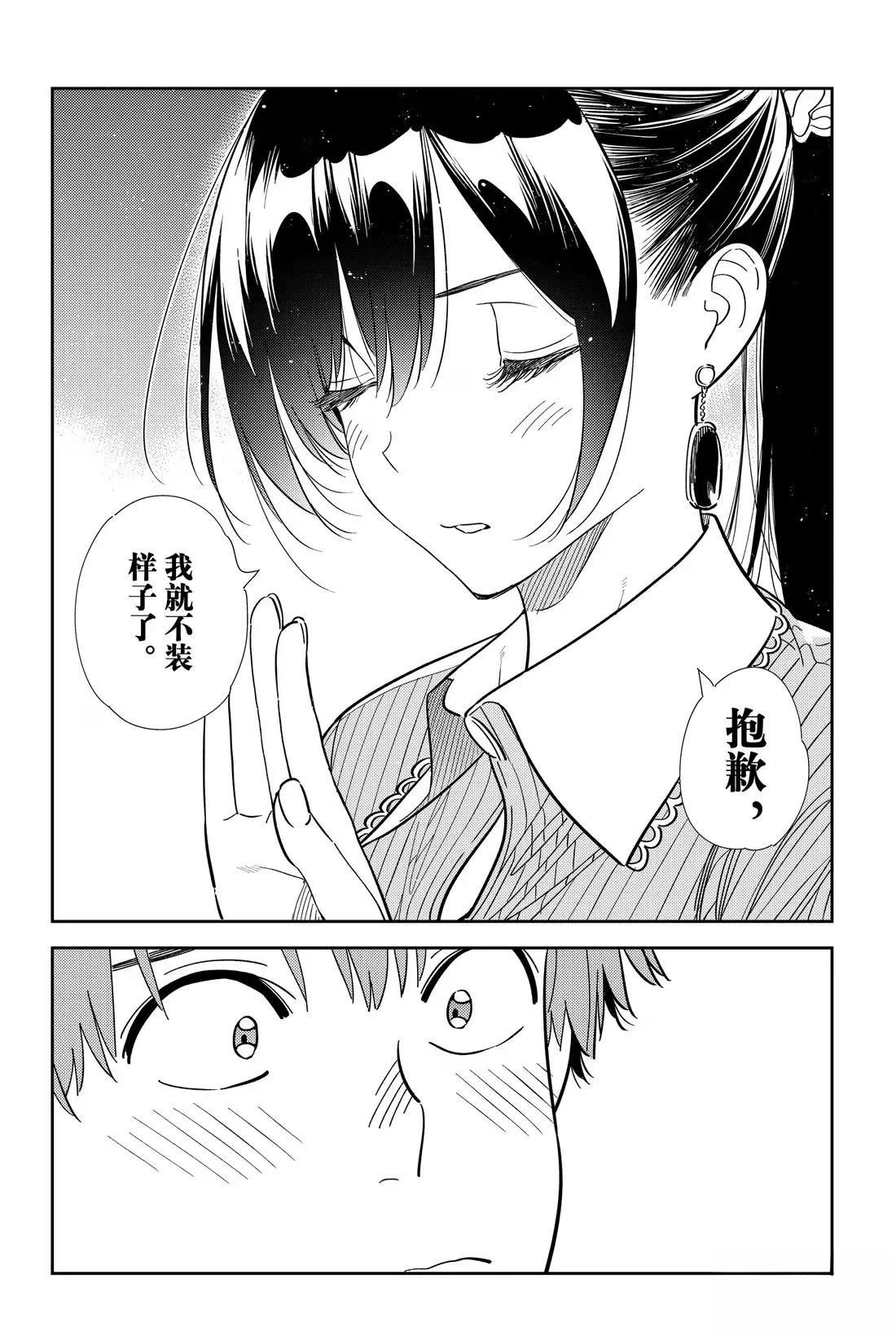 第372话