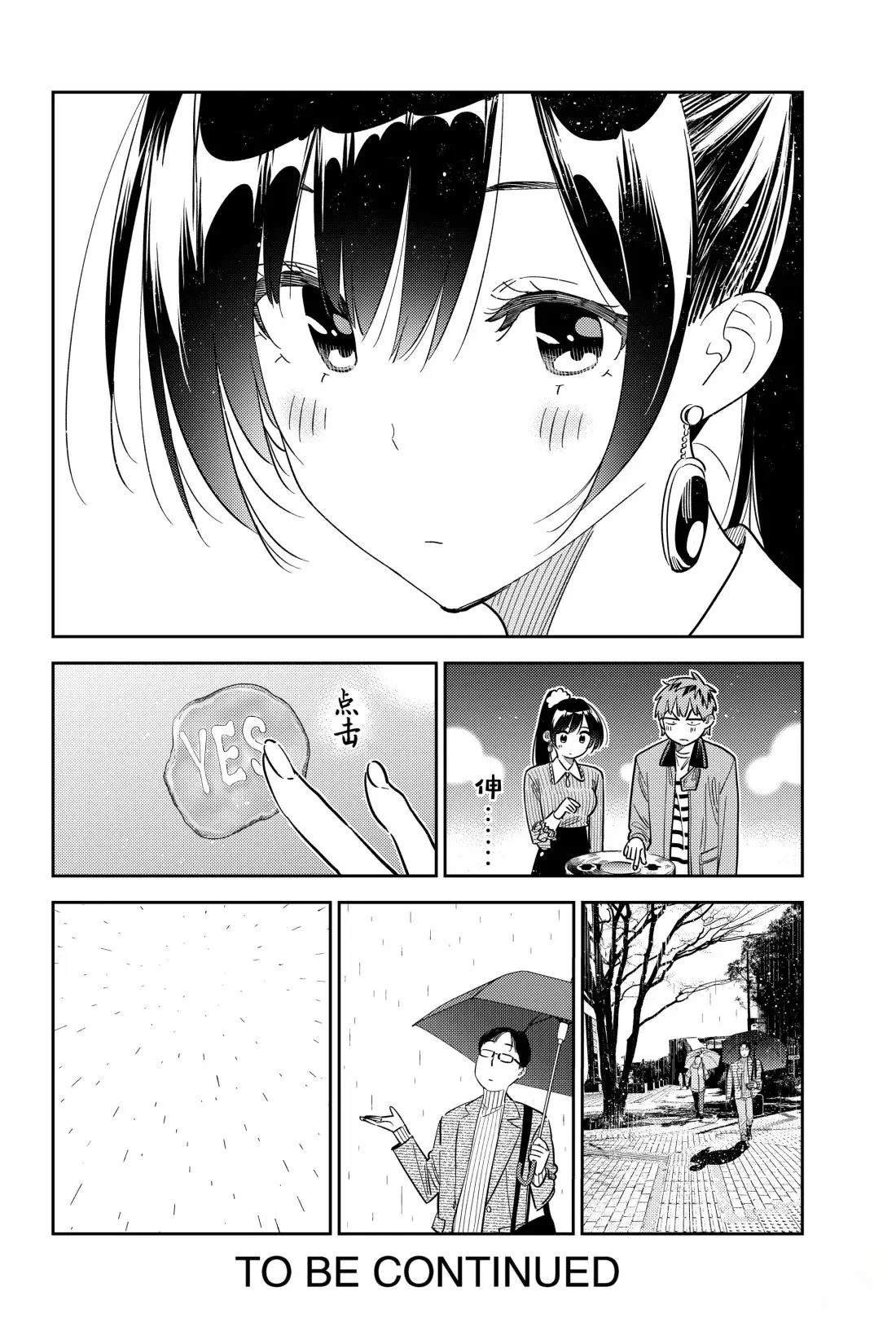第372话