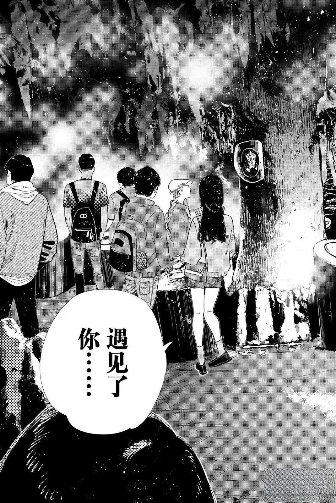 第373话
