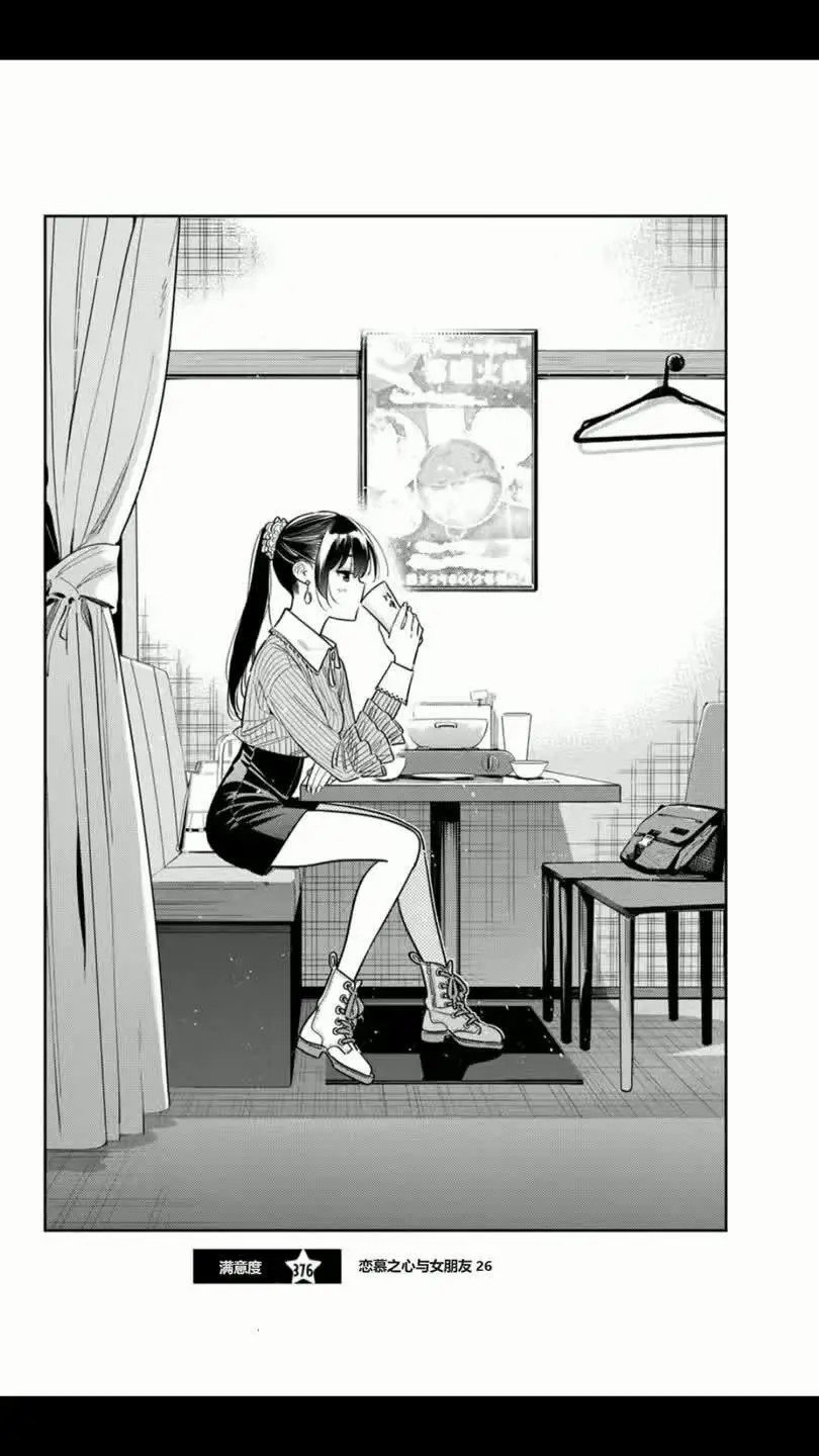 第376话