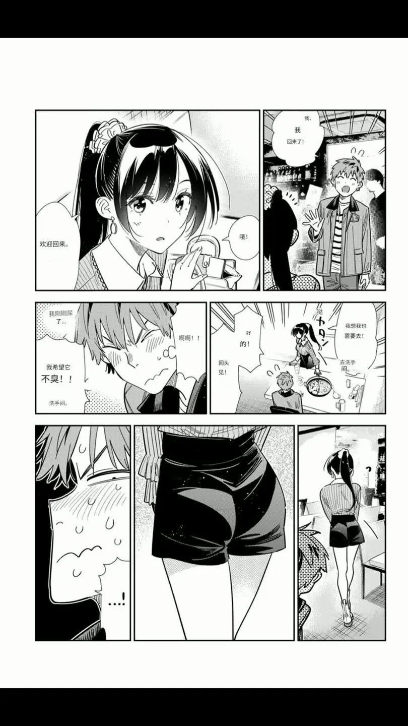 第376话