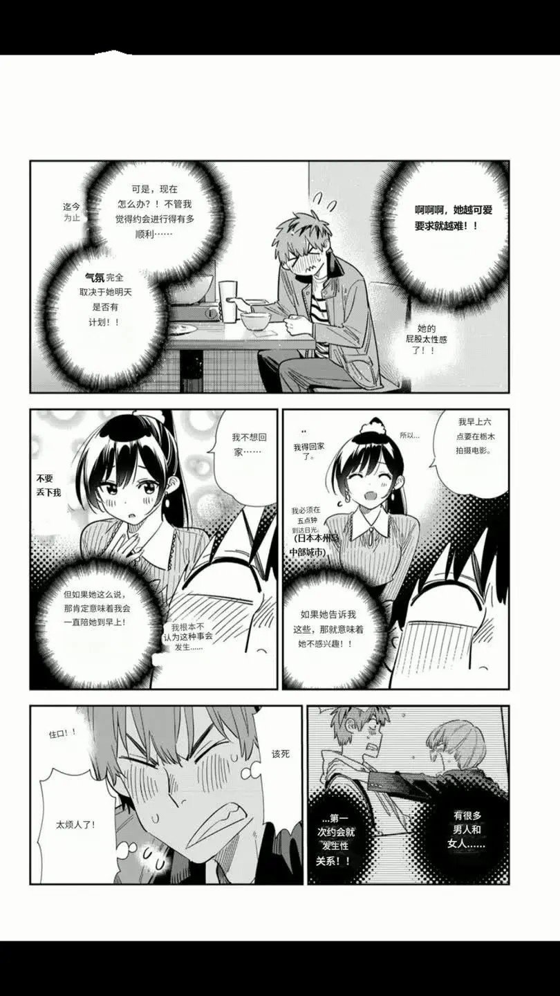 第376话