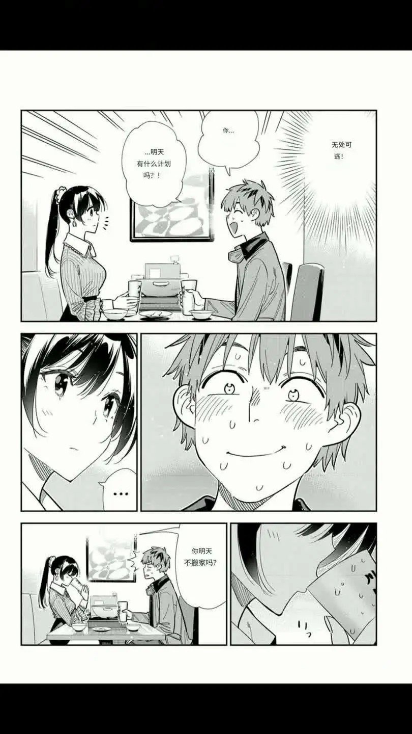 第376话