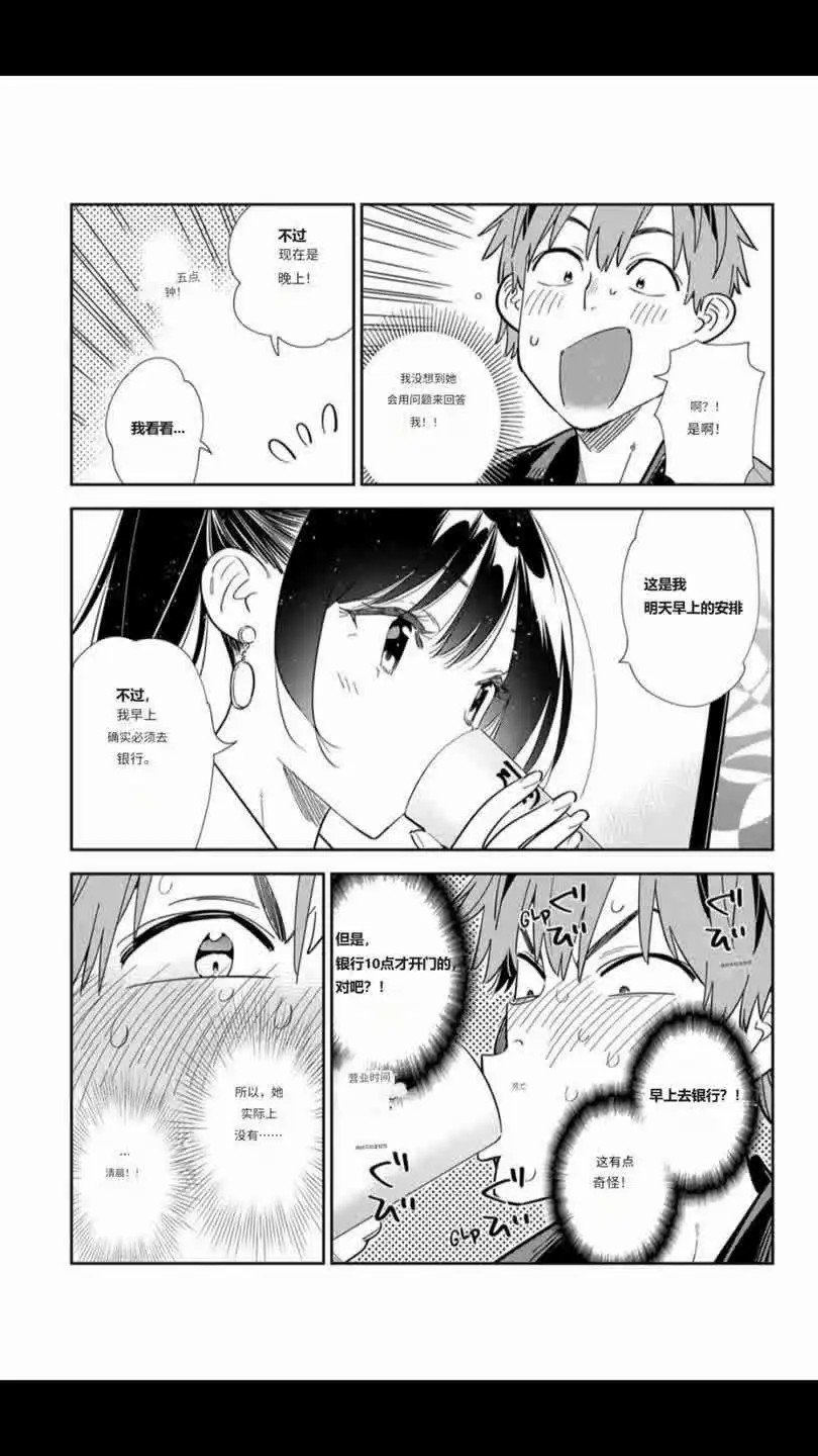第376话