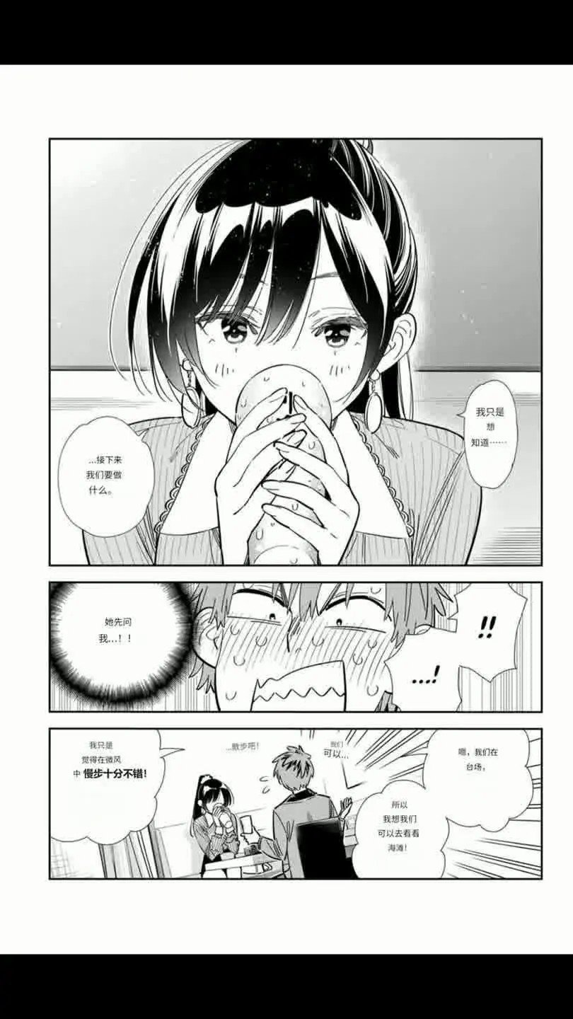 第376话