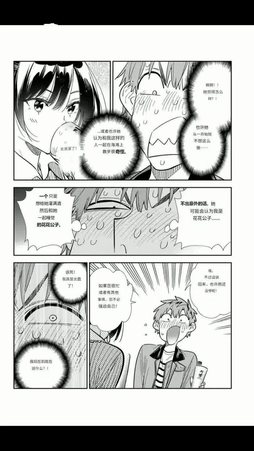 第376话