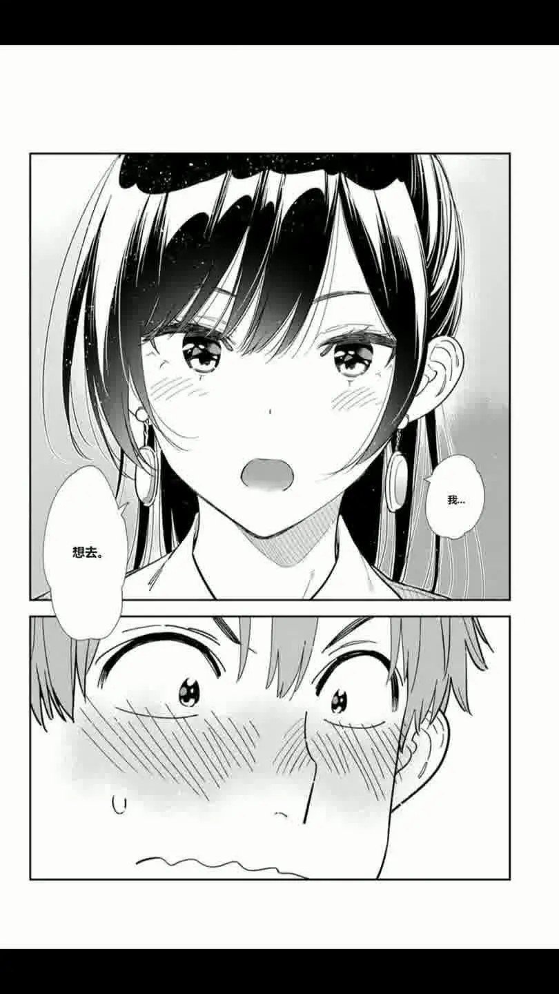 第376话