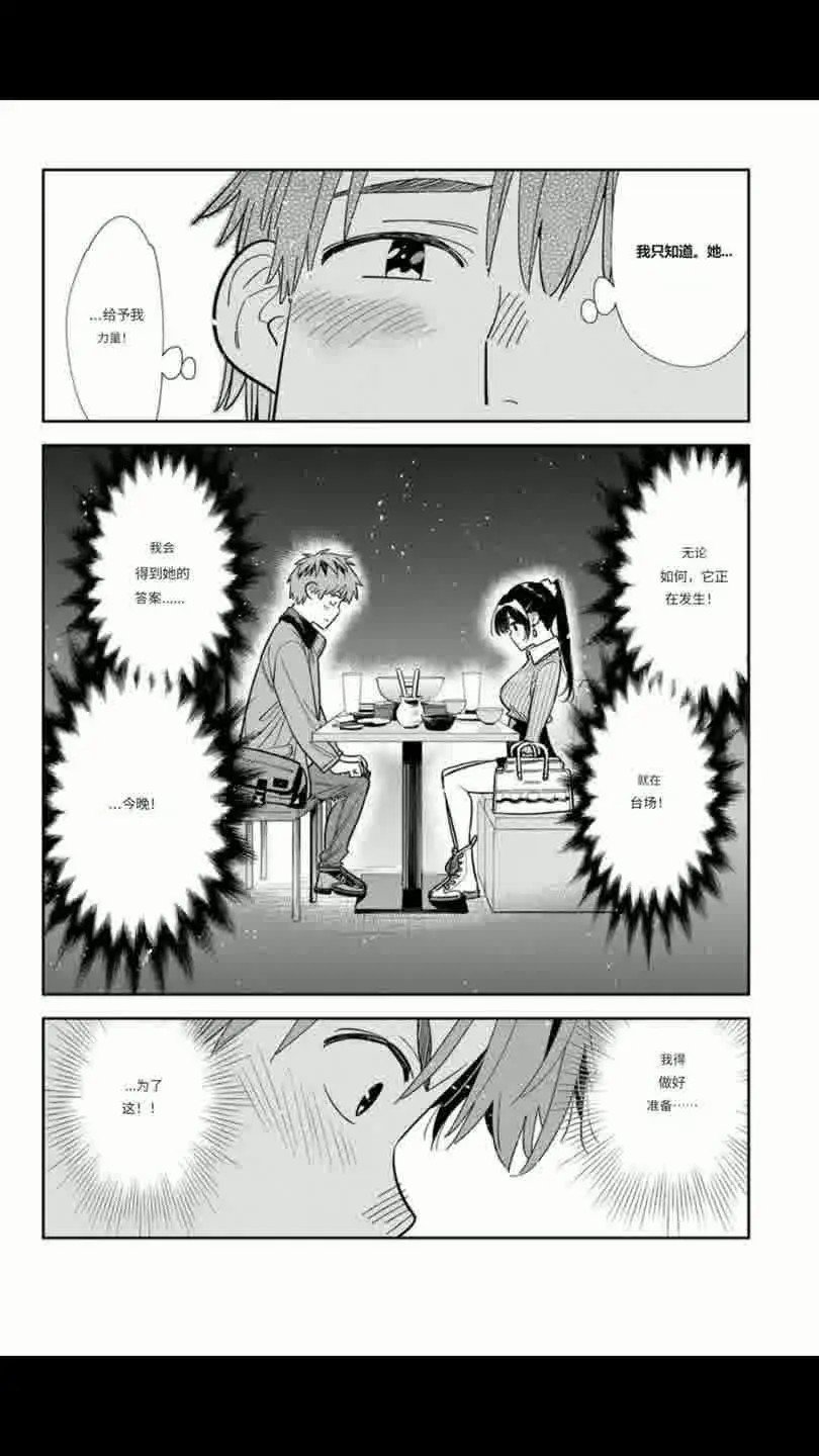 第376话