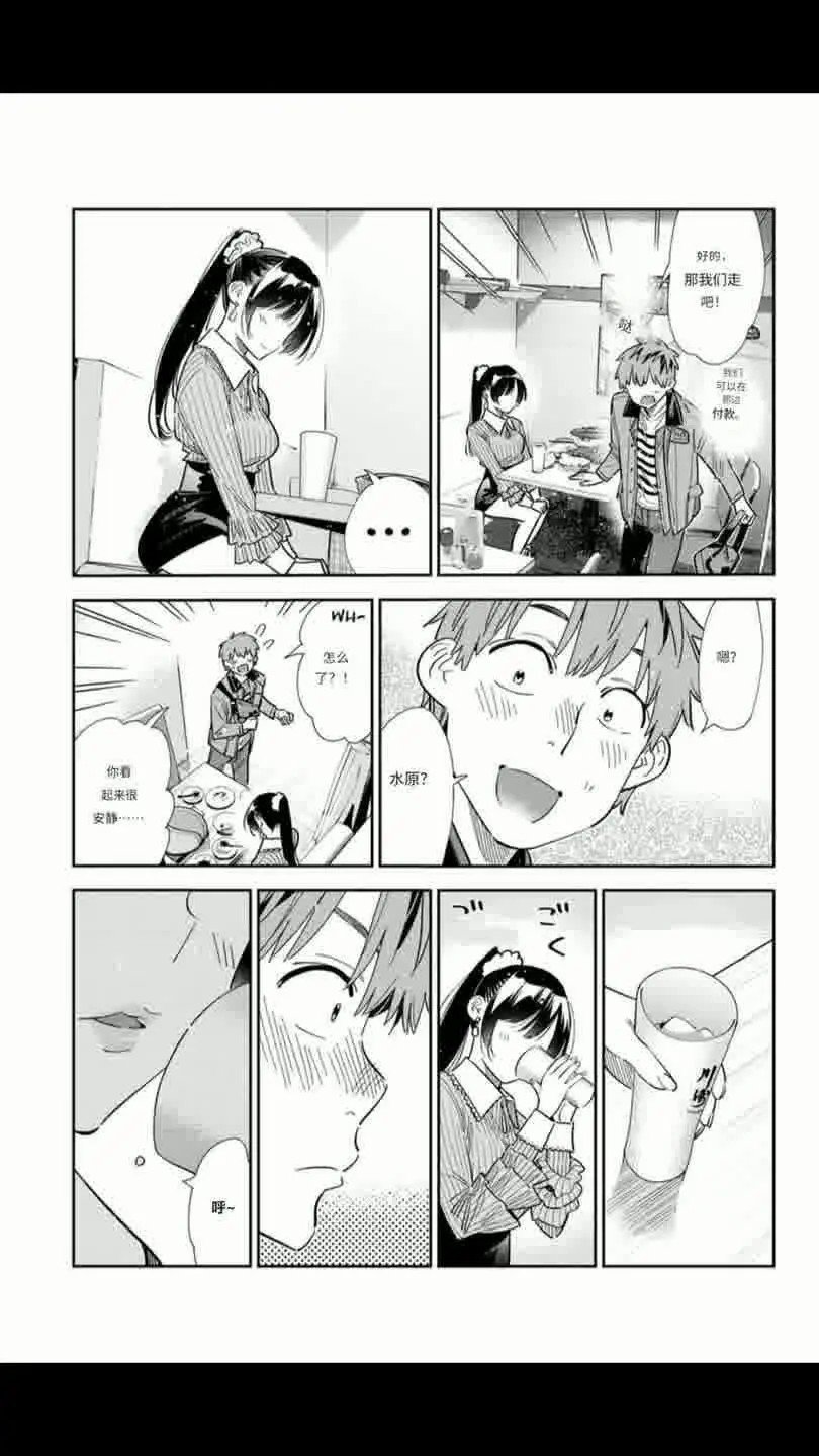 第376话