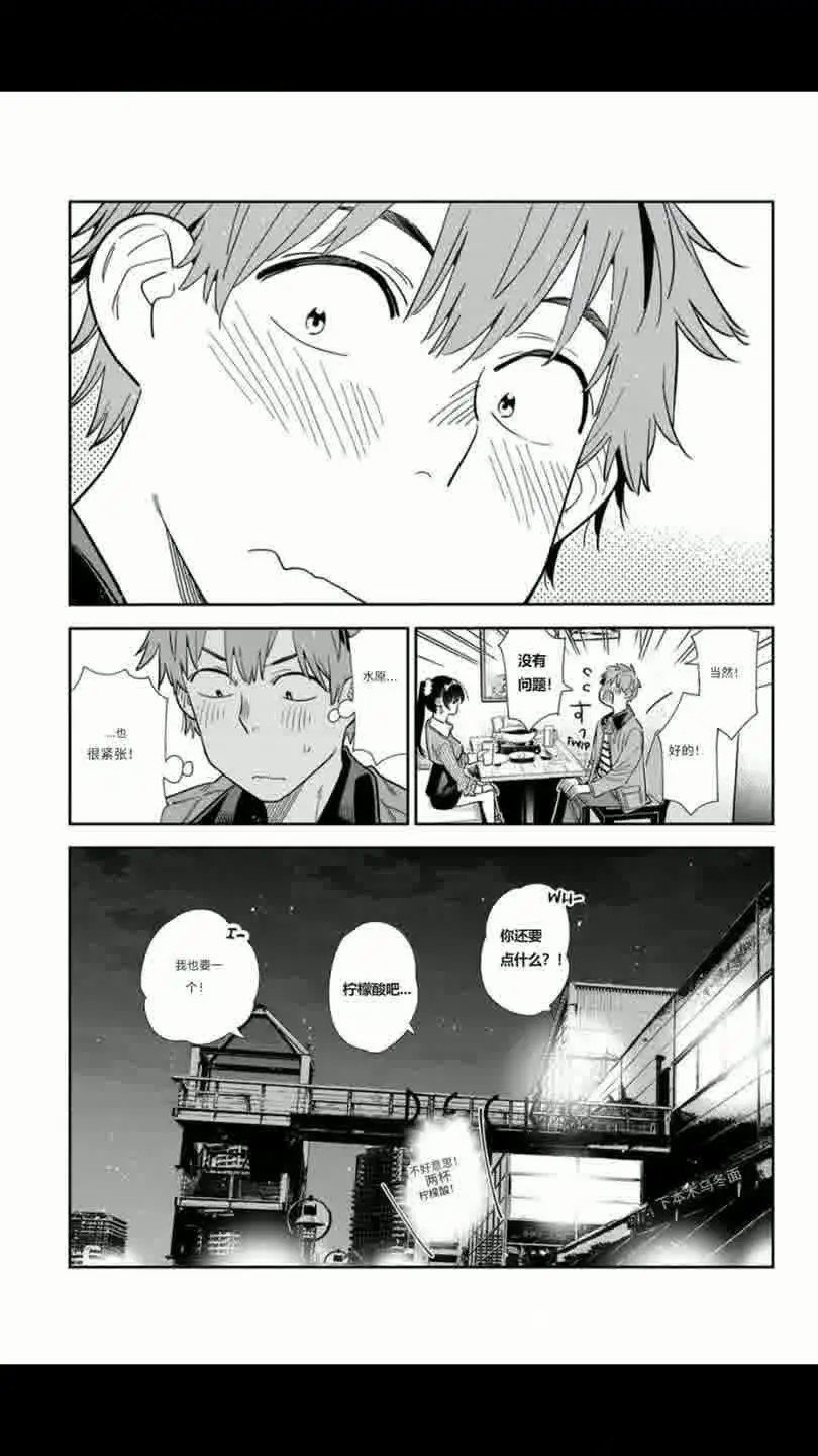 第376话