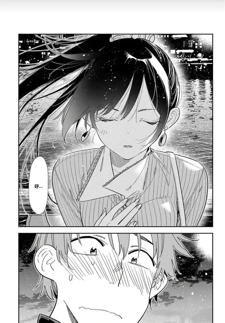 第379话