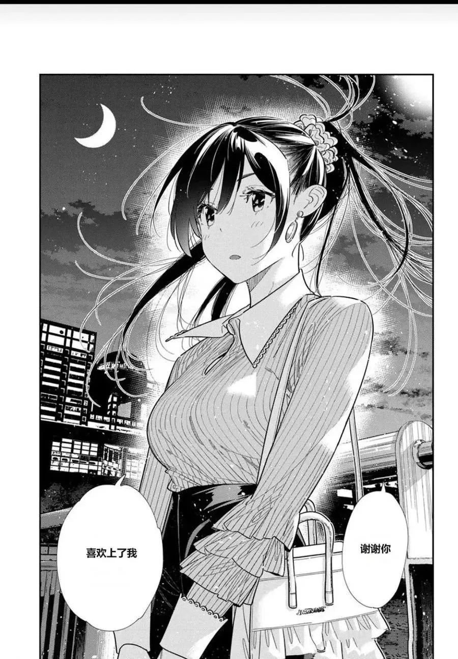 第379话