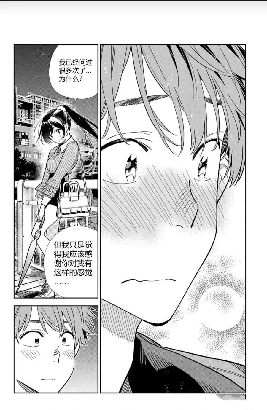 第379话