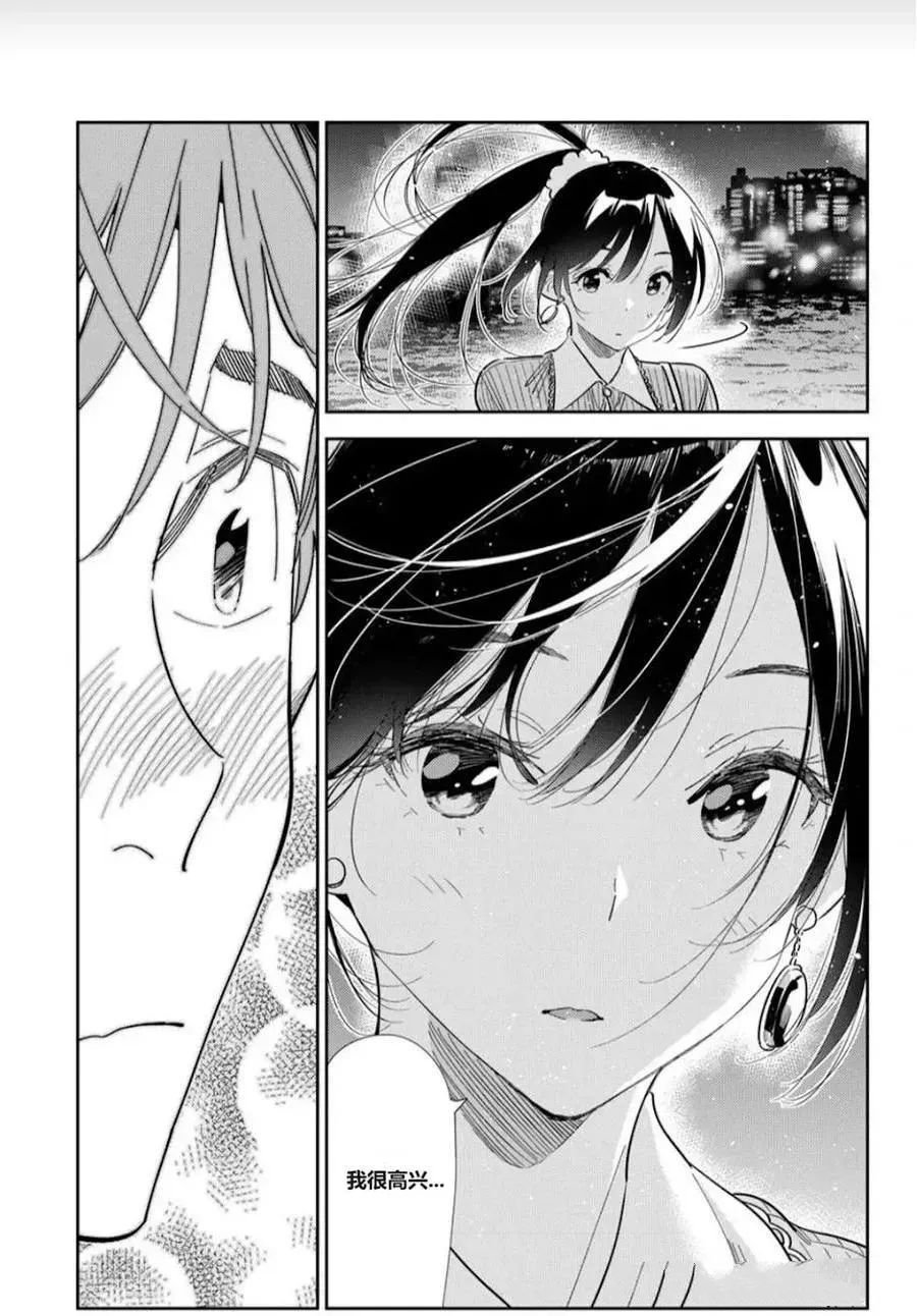 第379话
