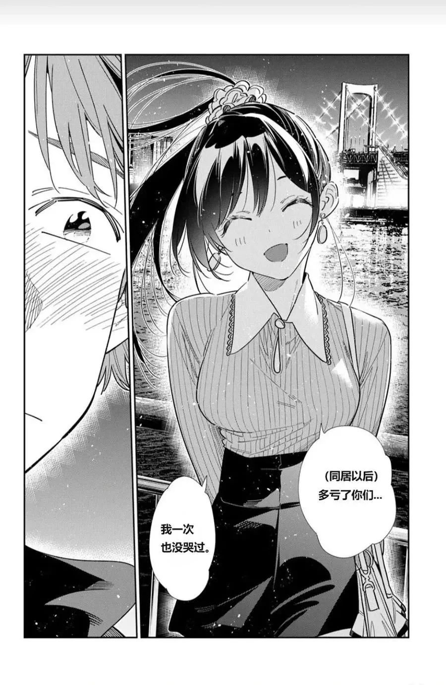 第379话