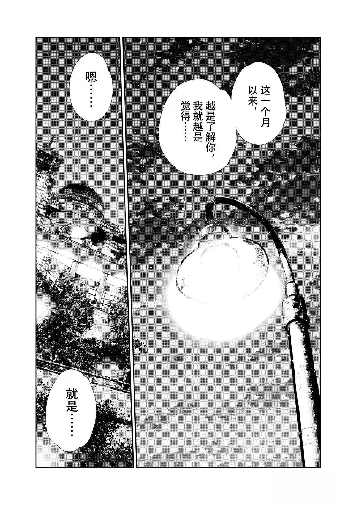 第380话