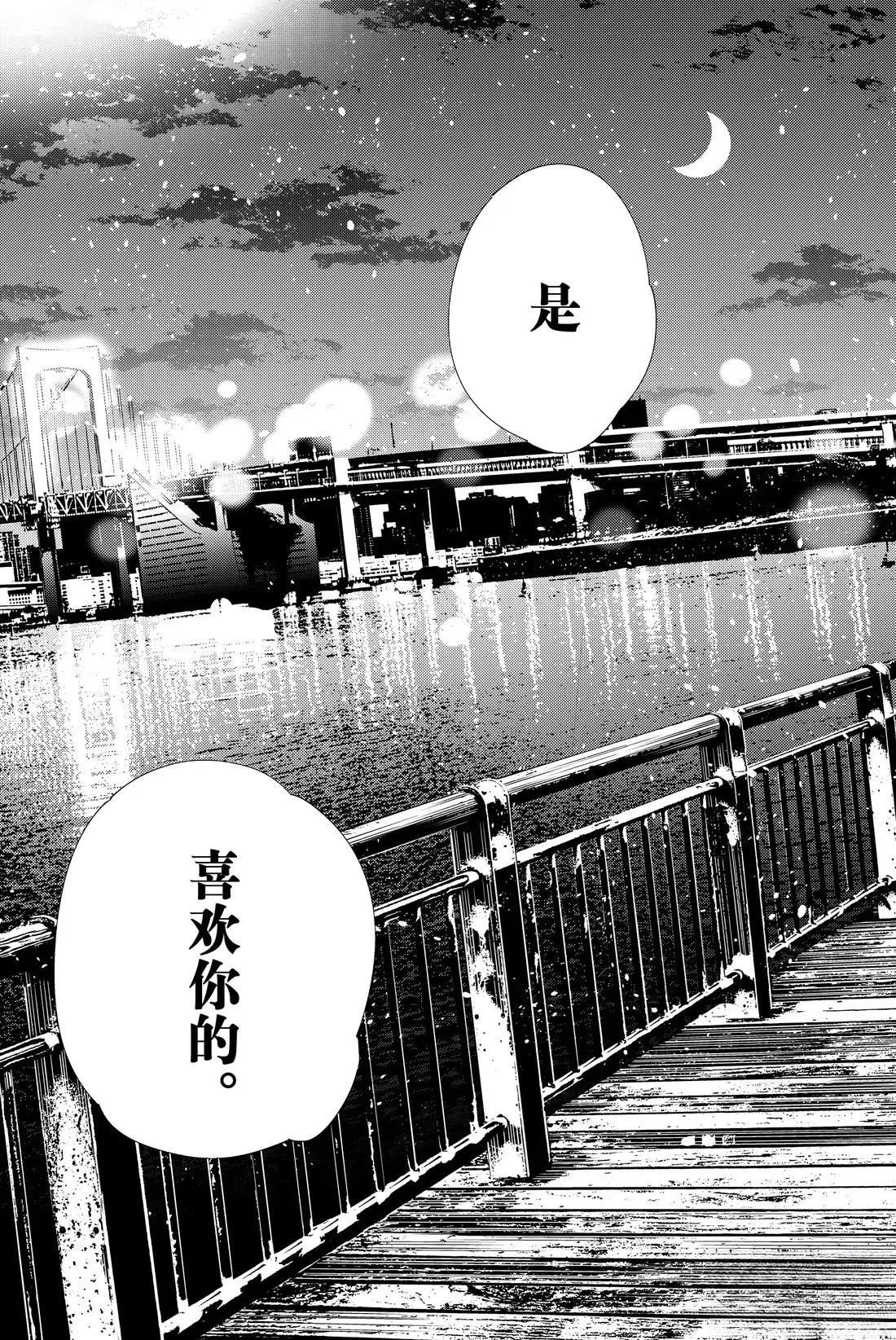 第380话