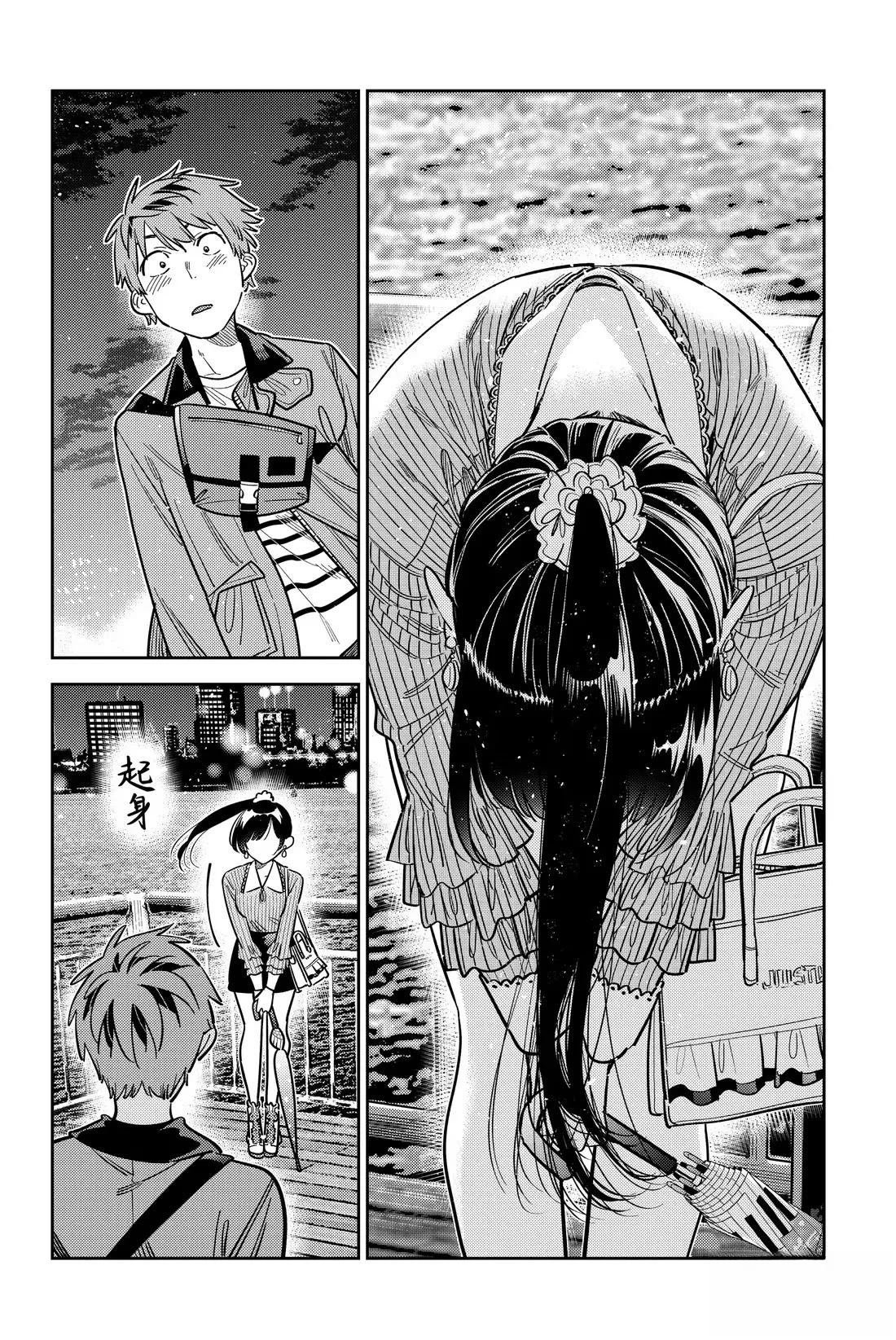 第380话